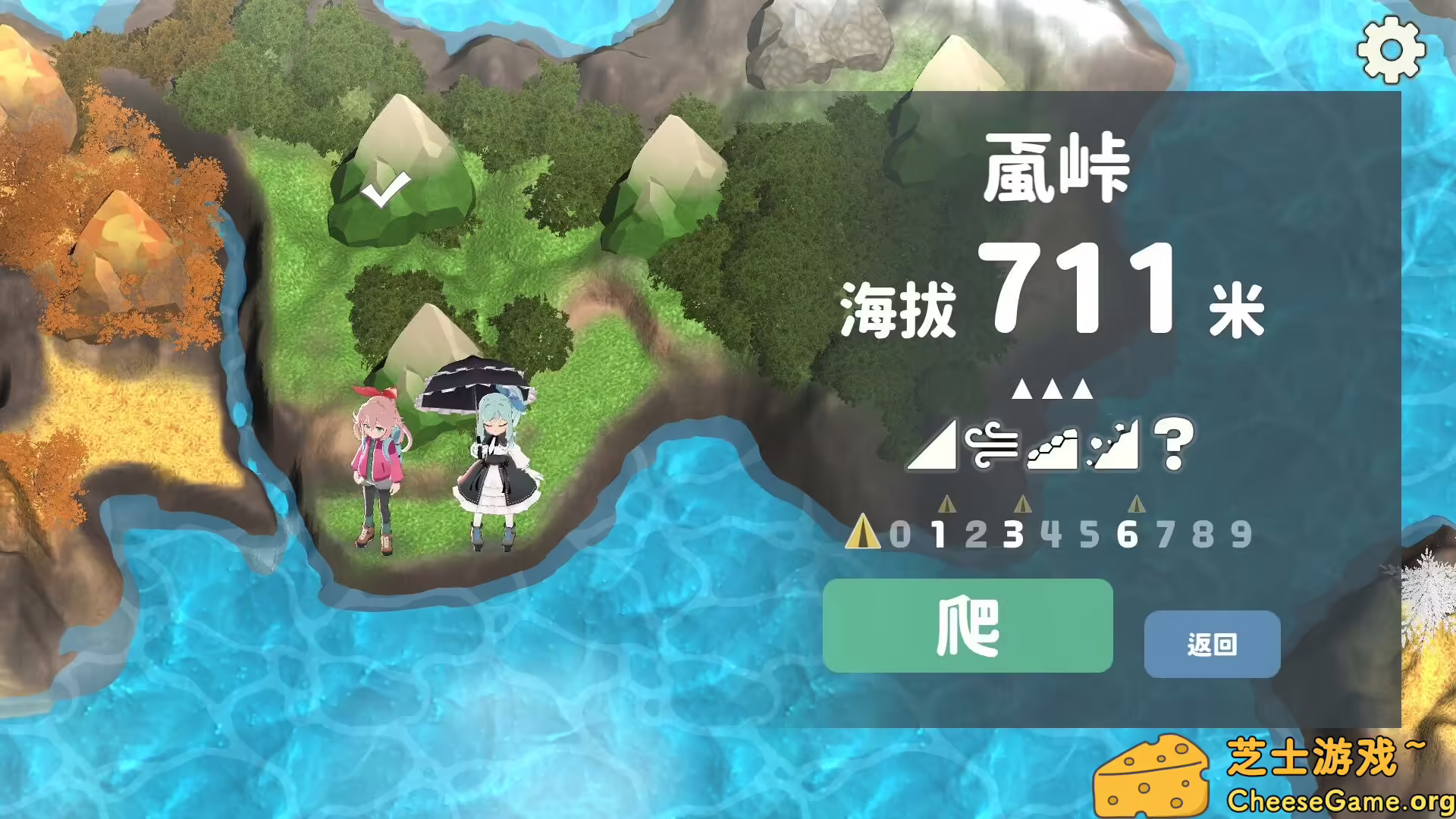 图片[4] [PC]山札！　二合处/Yamafuda! 2nd station | 学习版单机游戏免费下载-CheeseGame-芝士游戏