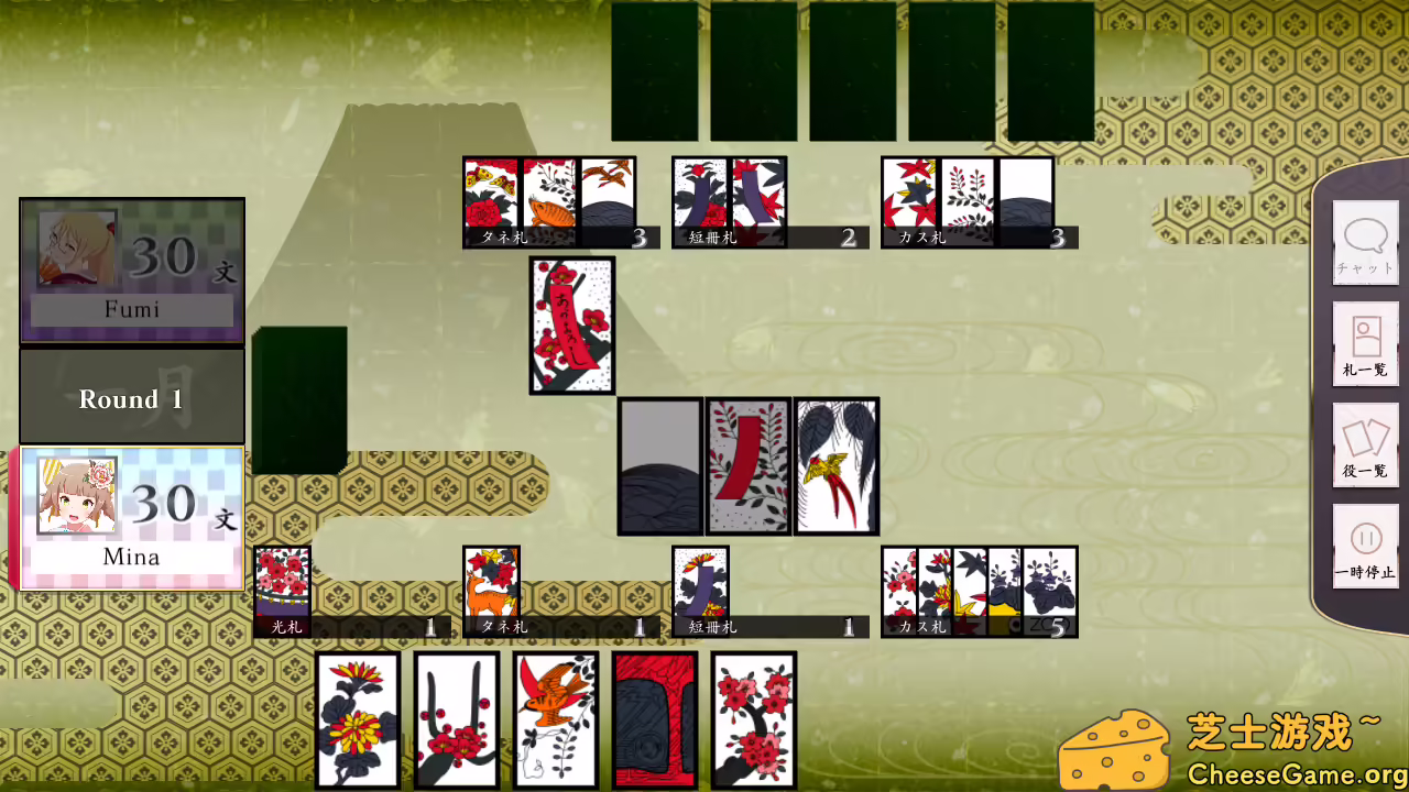 图片[3] [PC]花牌/日本花札纸牌/Koi-Koi Japan [Hanafuda playing cards] | 学习版单机游戏免费下载-CheeseGame-芝士游戏