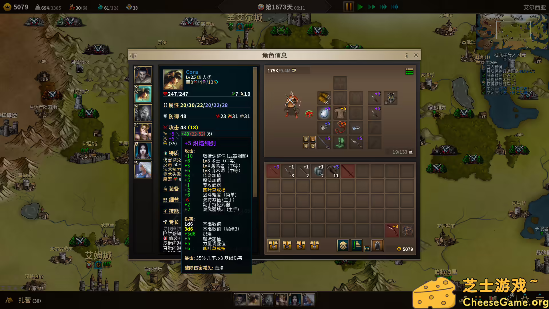 图片[6] [PC]低魔时代/Low Magic Age | 学习版单机游戏免费下载-CheeseGame-芝士游戏