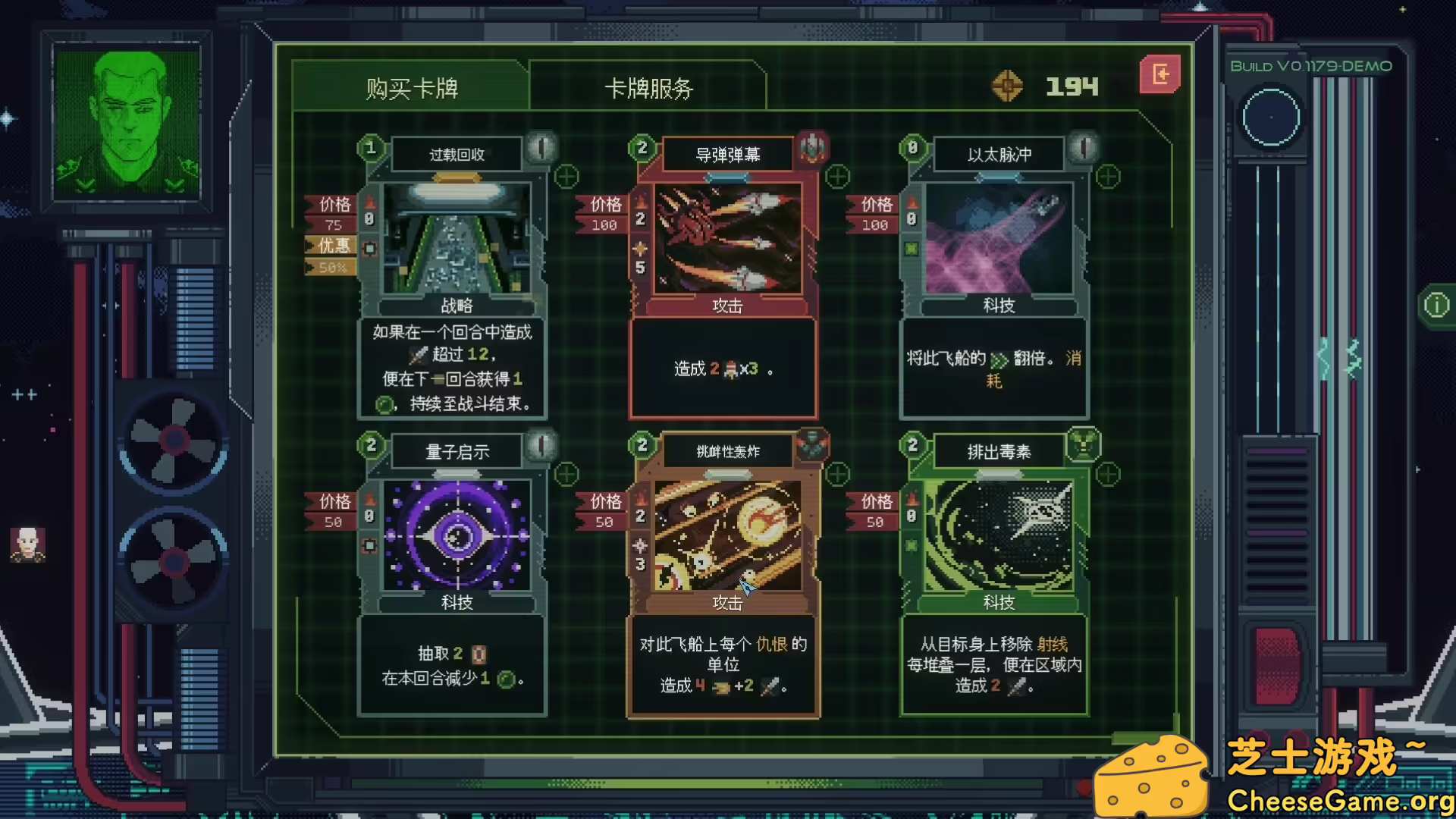 图片[2] [PC]无星深渊：克苏鲁选集/Starless Abyss | 学习版单机游戏免费下载-CheeseGame-芝士游戏