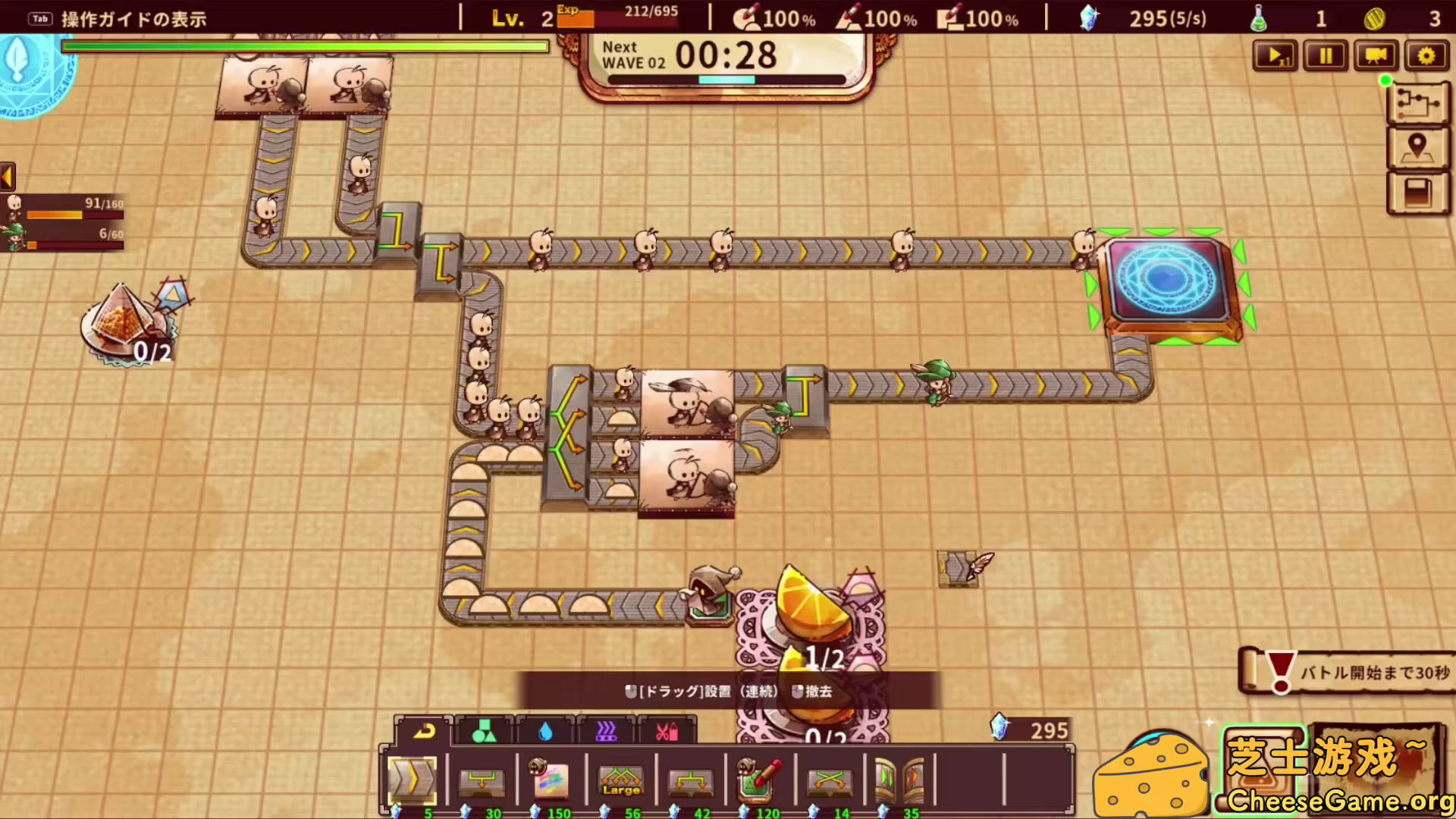 图片[1] [PC]涂鸦英雄工厂/ShapeHero Factory | 学习版单机游戏免费下载-CheeseGame-芝士游戏