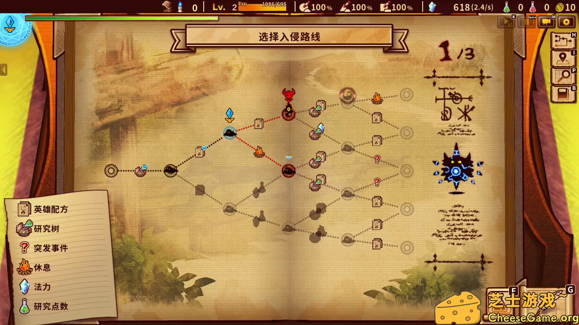 图片[4] [PC]涂鸦英雄工厂/ShapeHero Factory | 学习版单机游戏免费下载-CheeseGame-芝士游戏