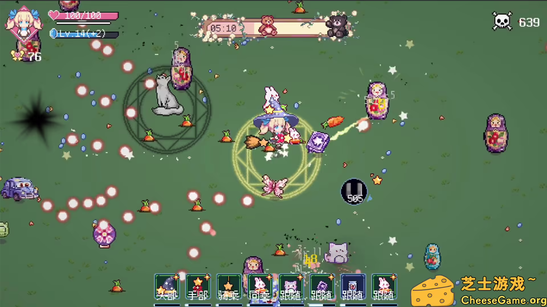 图片[1] [PC]小女巫幸存者/Little Witch Survivors | 学习版单机游戏免费下载-CheeseGame-芝士游戏