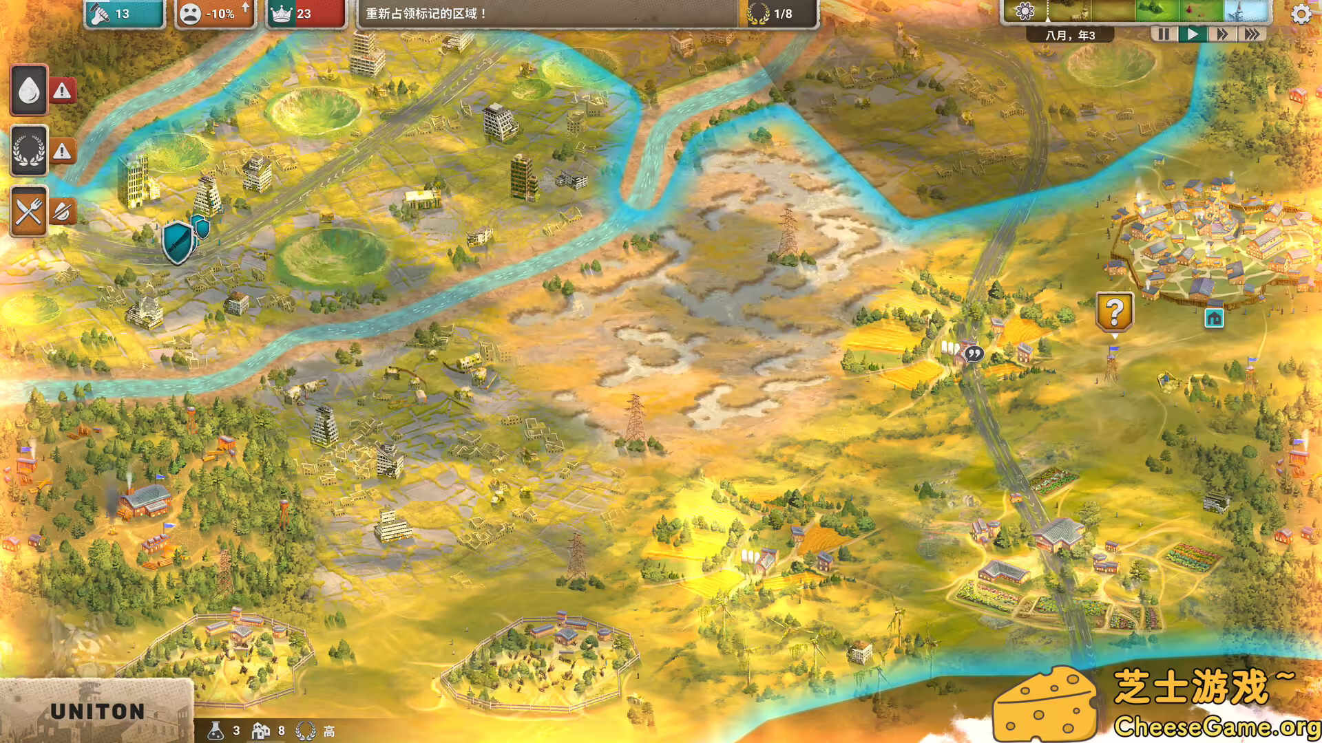 图片[3] [PC]劫后公司/After Inc: Revival | 学习版单机游戏免费下载-CheeseGame-芝士游戏