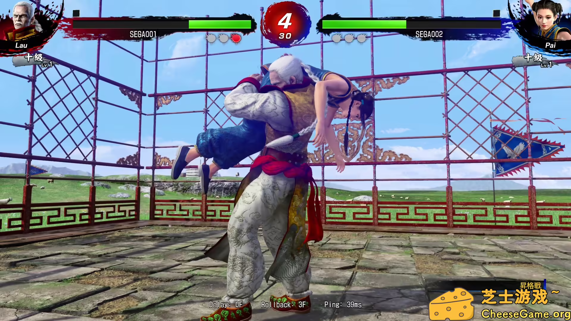 图片[4] [PC]VR战士5 R.E.V.O./Virtua Fighter 5 R.E.V.O. | 学习版单机游戏免费下载-CheeseGame-芝士游戏