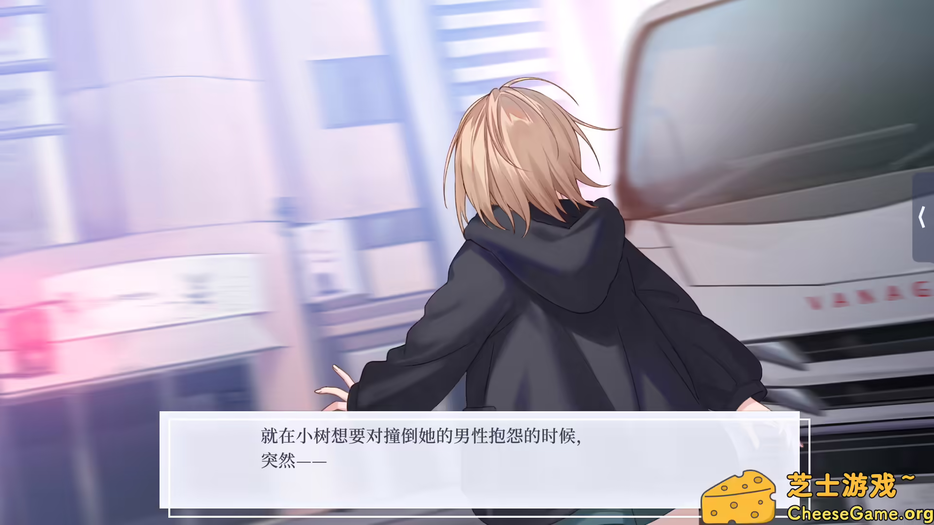 图片[5] [PC]提早绽放的黑百合/Black Lily's Tale | 学习版单机游戏免费下载-CheeseGame-芝士游戏