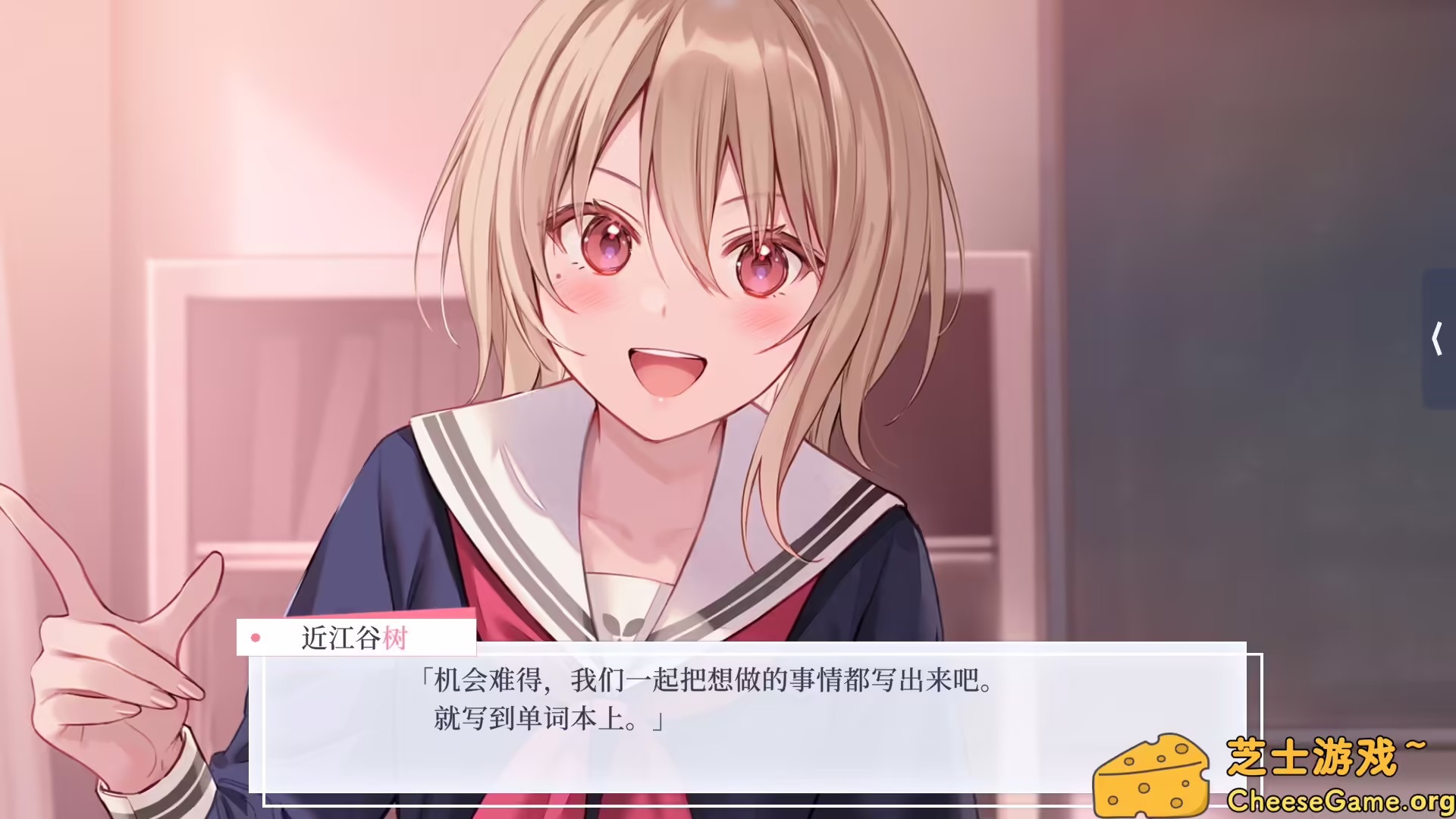 图片[6] [PC]提早绽放的黑百合/Black Lily's Tale | 学习版单机游戏免费下载-CheeseGame-芝士游戏