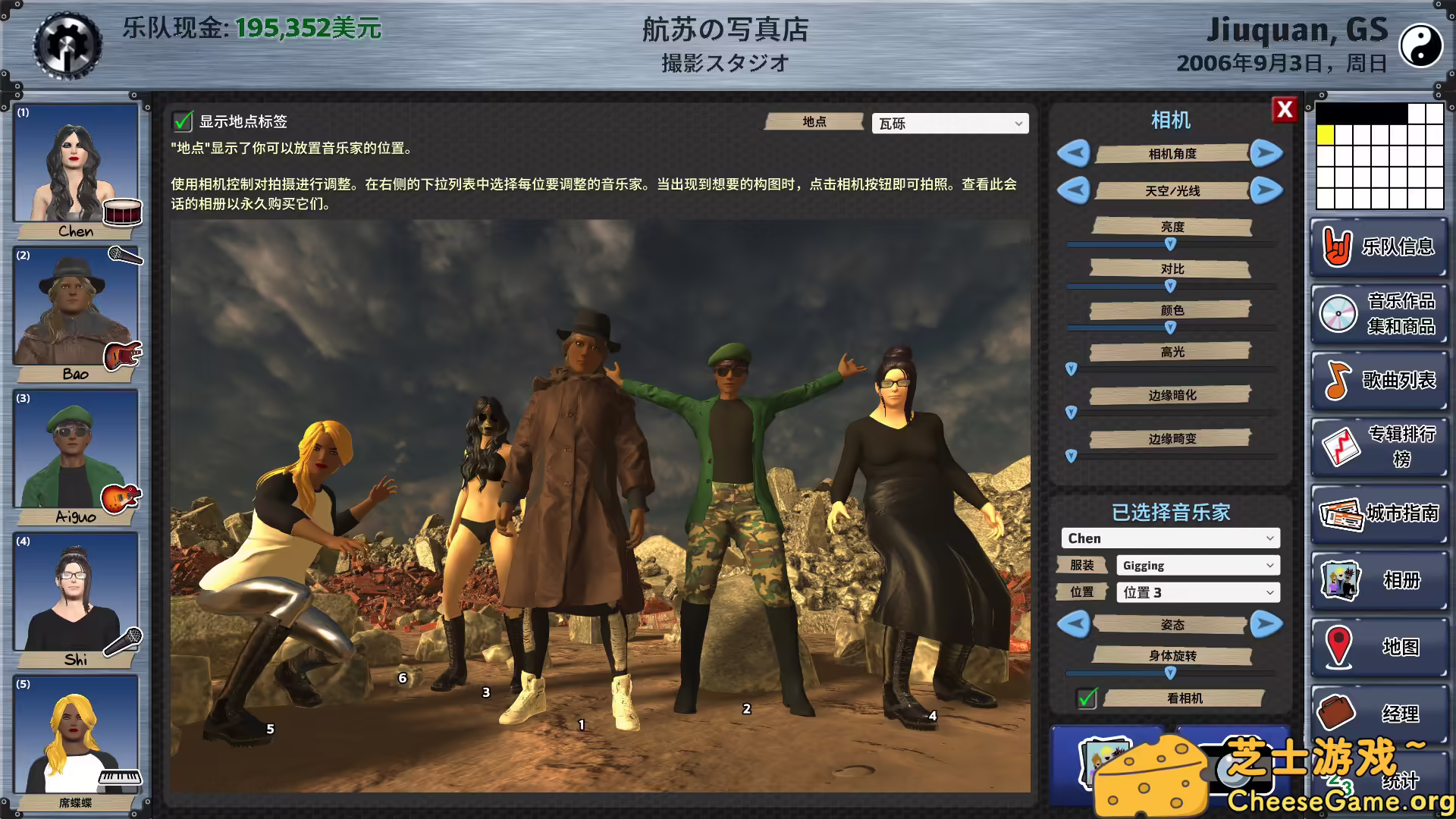 图片[2] [PC]明日之星2/Rising Star 2 | 学习版单机游戏免费下载-CheeseGame-芝士游戏