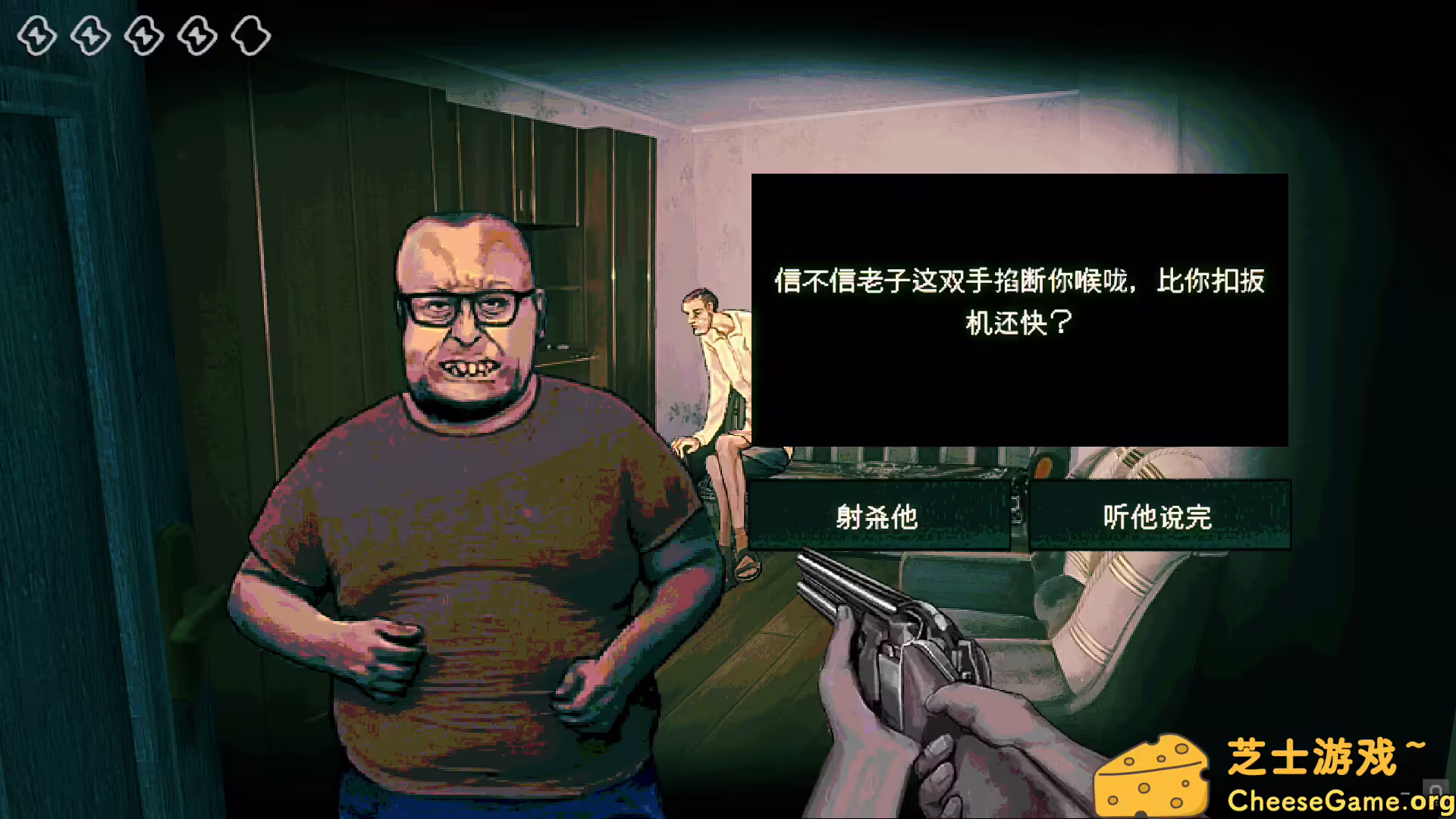 图片[1] [PC]寻找伪人/No, I'm not a Human | 学习版单机游戏免费下载-CheeseGame-芝士游戏