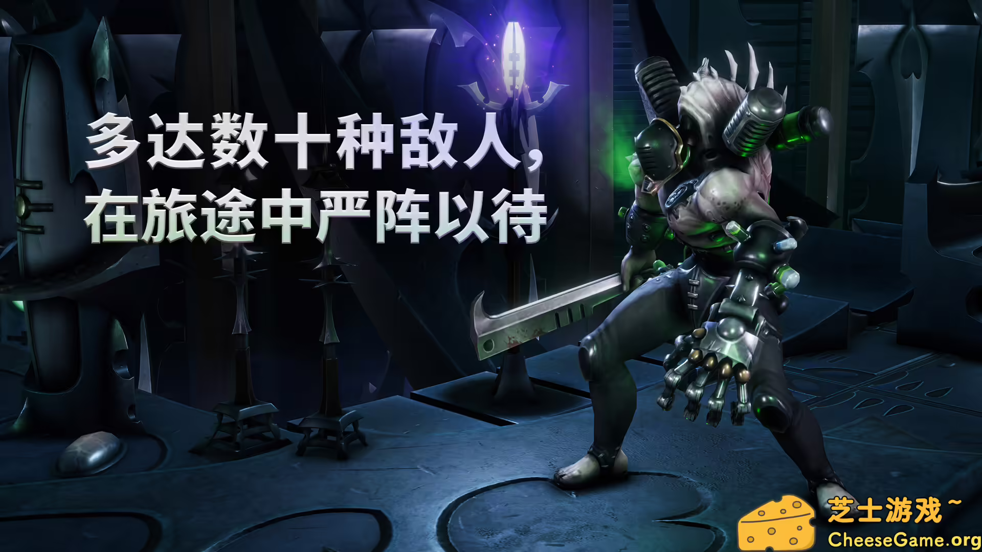 图片[3] [PC]战锤40K：行商浪人/Warhammer 40,000: Rogue Trader | 学习版单机游戏免费下载-CheeseGame-芝士游戏