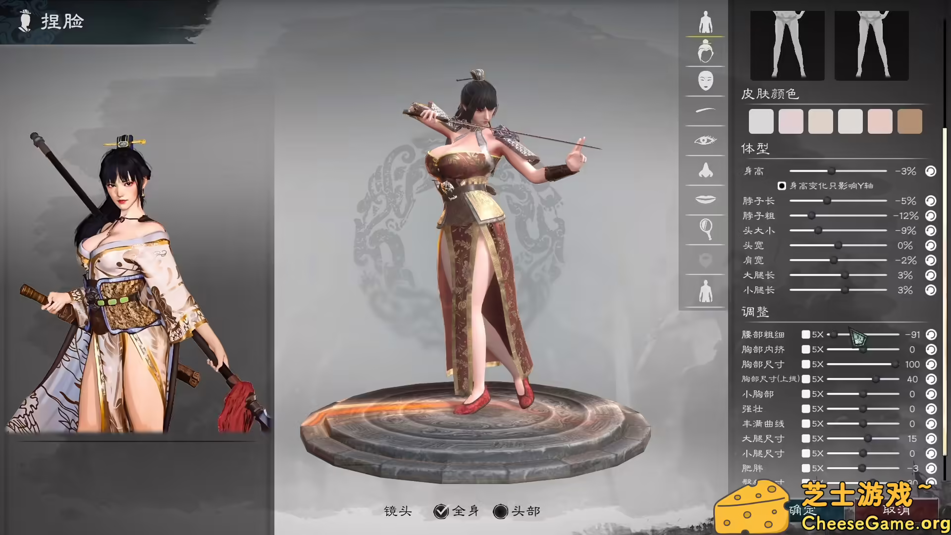 图片[4] [PC]英雄立志传：三国志/Legend of Heroes: Three Kingdoms | 学习版单机游戏免费下载-CheeseGame-芝士游戏