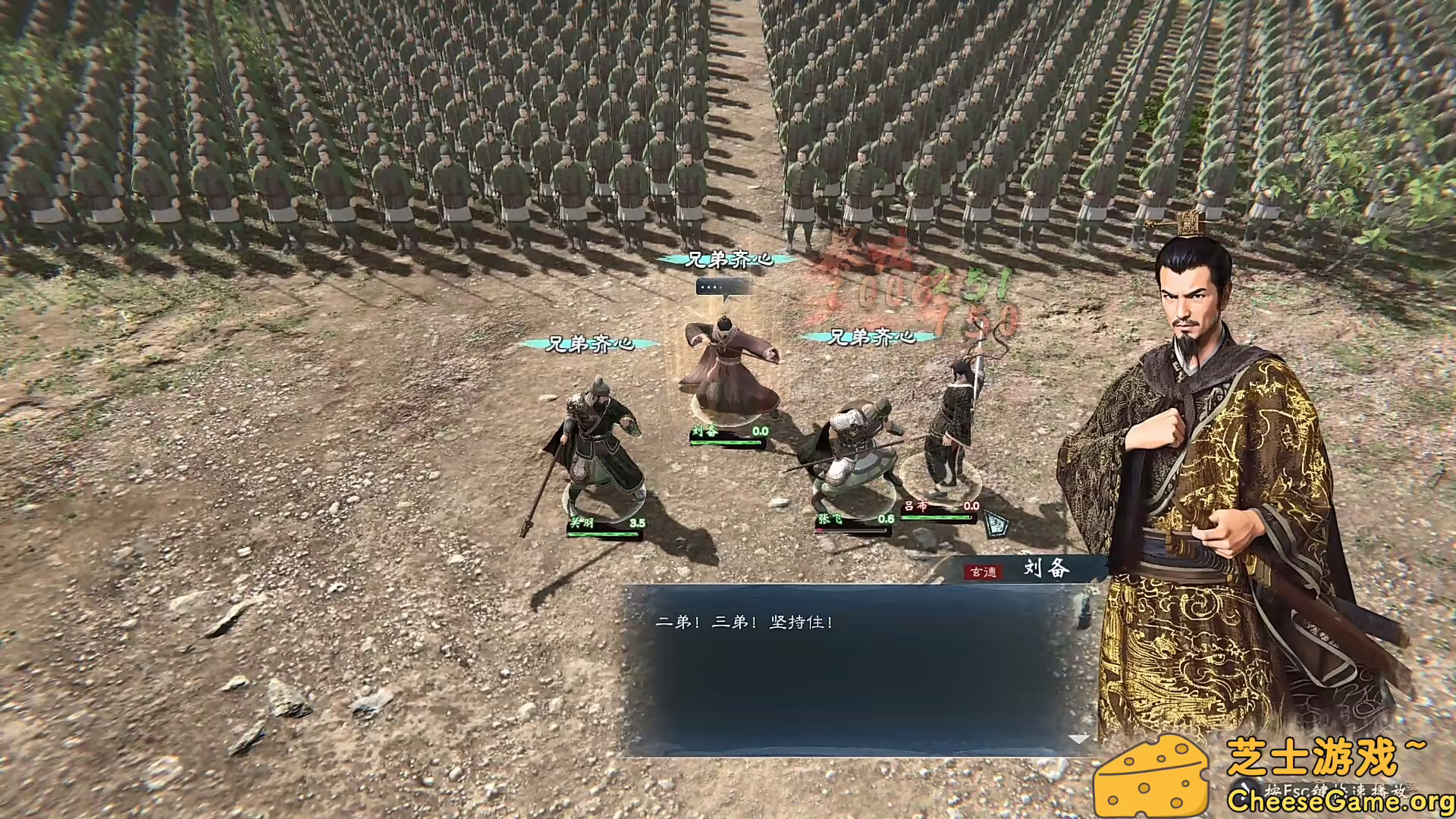 图片[5] [PC]英雄立志传：三国志/Legend of Heroes: Three Kingdoms | 学习版单机游戏免费下载-CheeseGame-芝士游戏