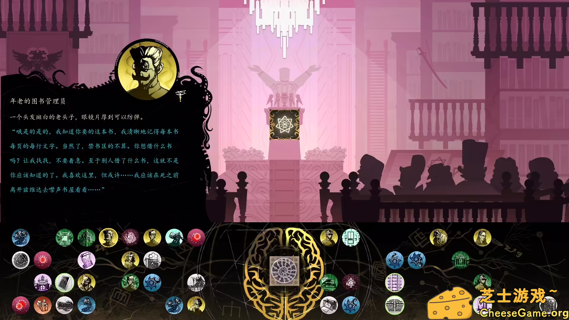 图片[4] [PC]耶兰多的低语：克苏鲁选集/Whisper of Y'Ryando | 学习版单机游戏免费下载-CheeseGame-芝士游戏