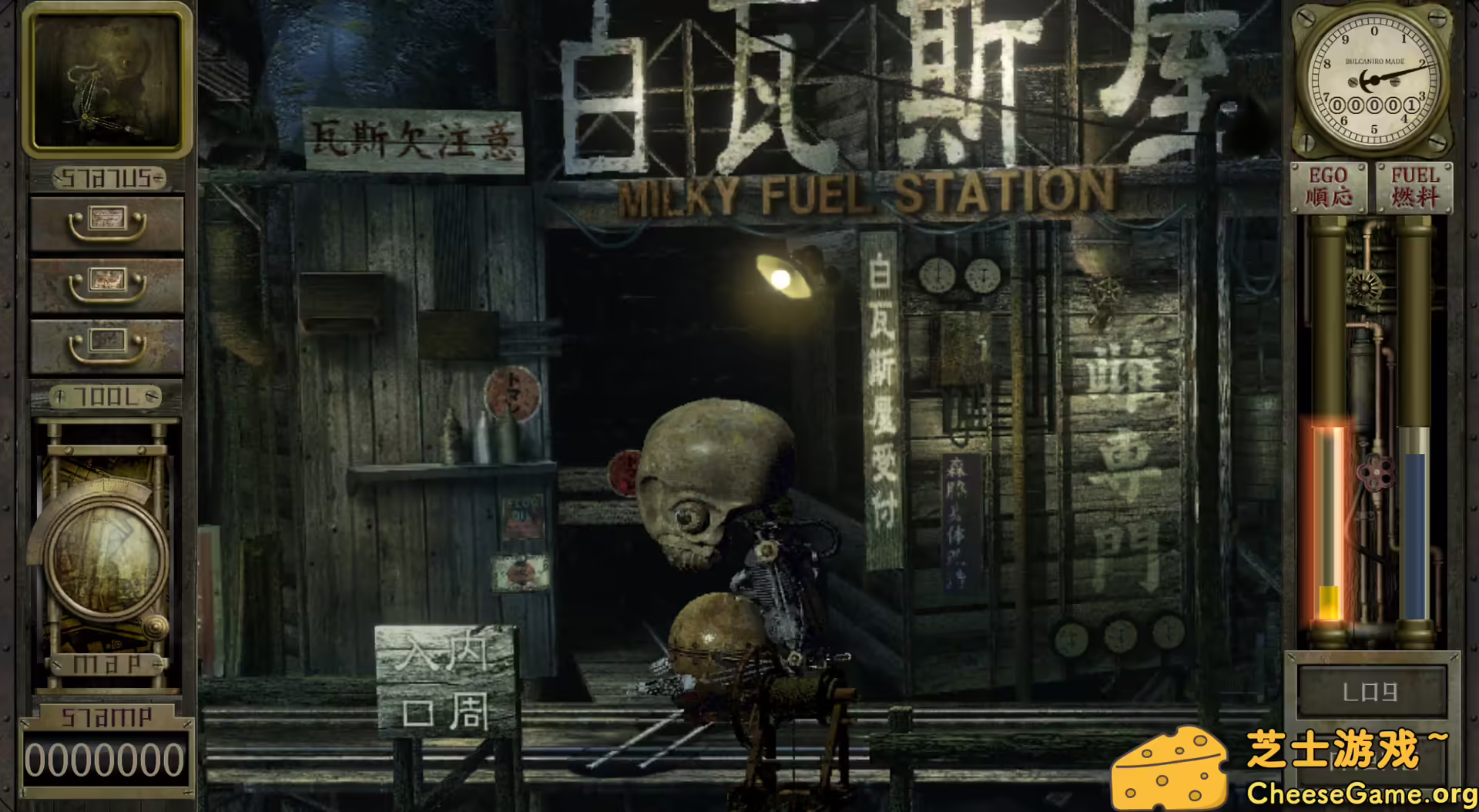 图片[1] [PC]工房库：噩梦历险记/Garage: Bad Dream Adventure | 学习版单机游戏免费下载-CheeseGame-芝士游戏