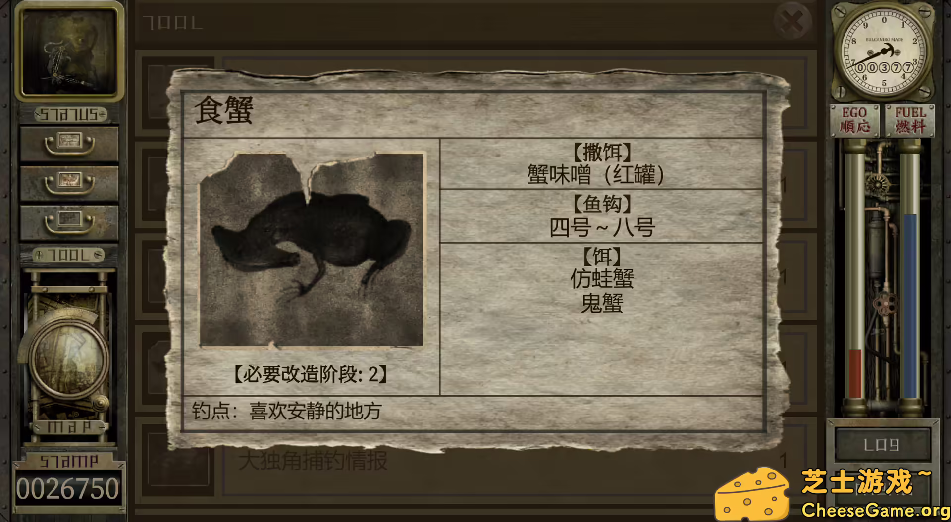图片[3] [PC]工房库：噩梦历险记/Garage: Bad Dream Adventure | 学习版单机游戏免费下载-CheeseGame-芝士游戏