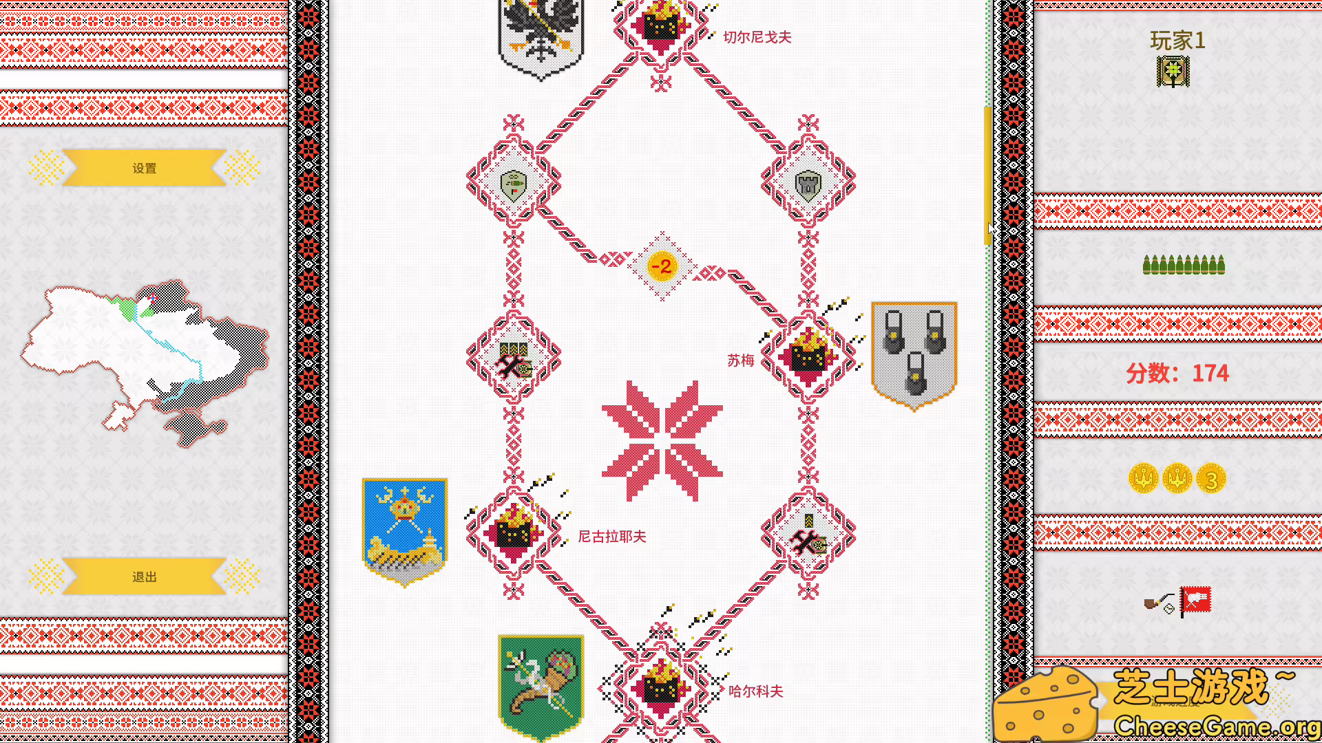图片[1] [PC]战争之线/坦克大战/Threads of War | 学习版单机游戏免费下载-CheeseGame-芝士游戏