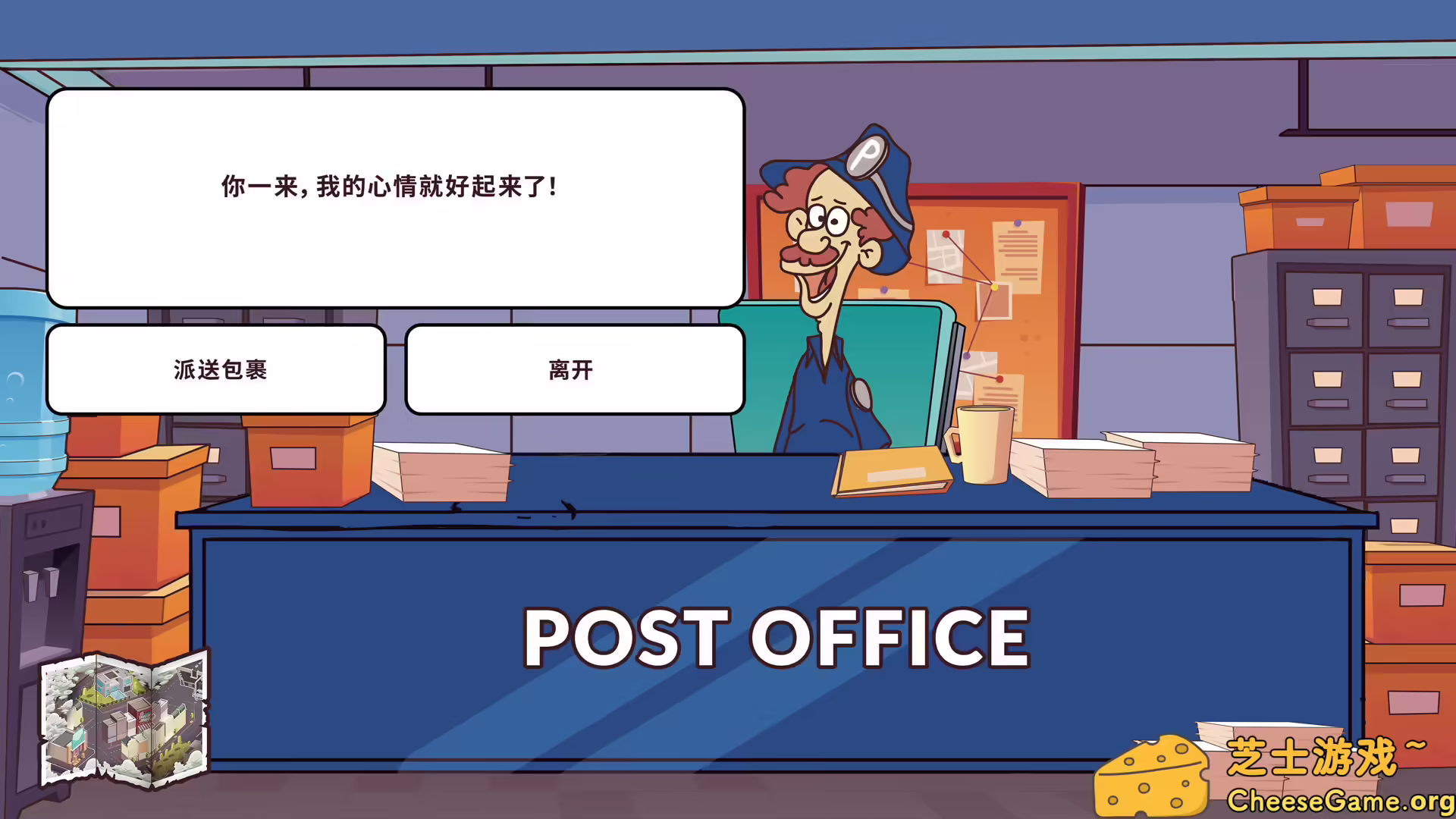 图片[6] [PC]保障礼品店/Keep Me Gifted | 学习版单机游戏免费下载-CheeseGame-芝士游戏