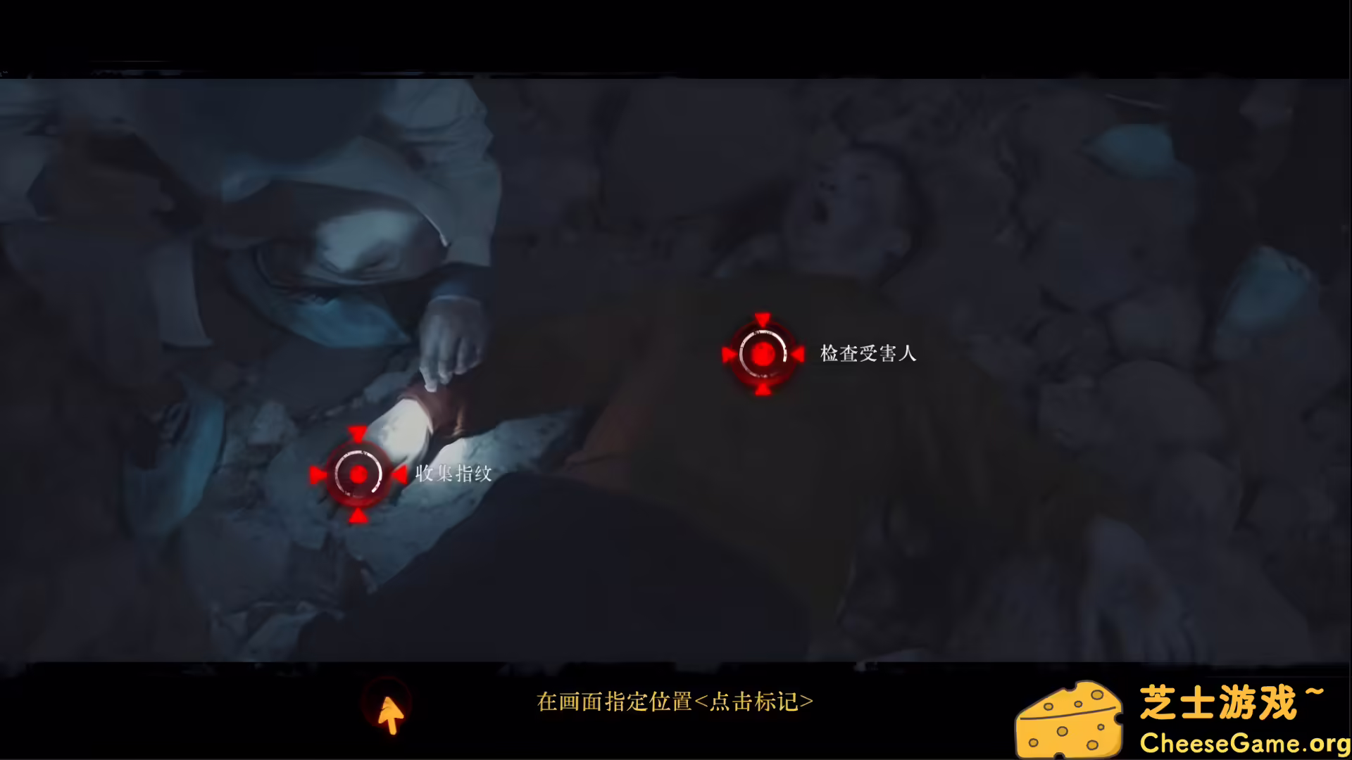 图片[4] [PC]林葬屋前传：冥声/Mourningwood Lodge2:Hidden Voice | 学习版单机游戏免费下载-CheeseGame-芝士游戏