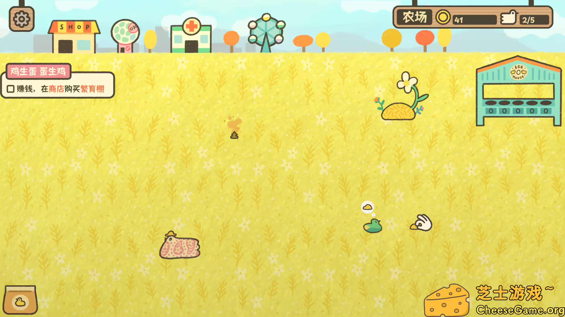 图片[2] [PC]鸡生蛋蛋生鸡/Egg Chicken Farm | 学习版单机游戏免费下载-CheeseGame-芝士游戏