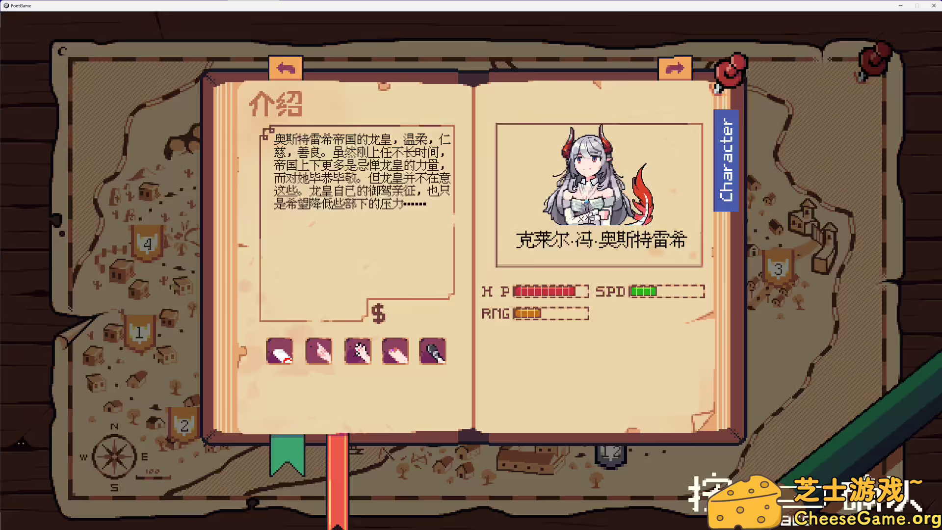 图片[4] [PC]雷亚的花园世界大冒险/Reyher Austerich's Garden worlds Adventure | 学习版单机游戏免费下载-CheeseGame-芝士游戏