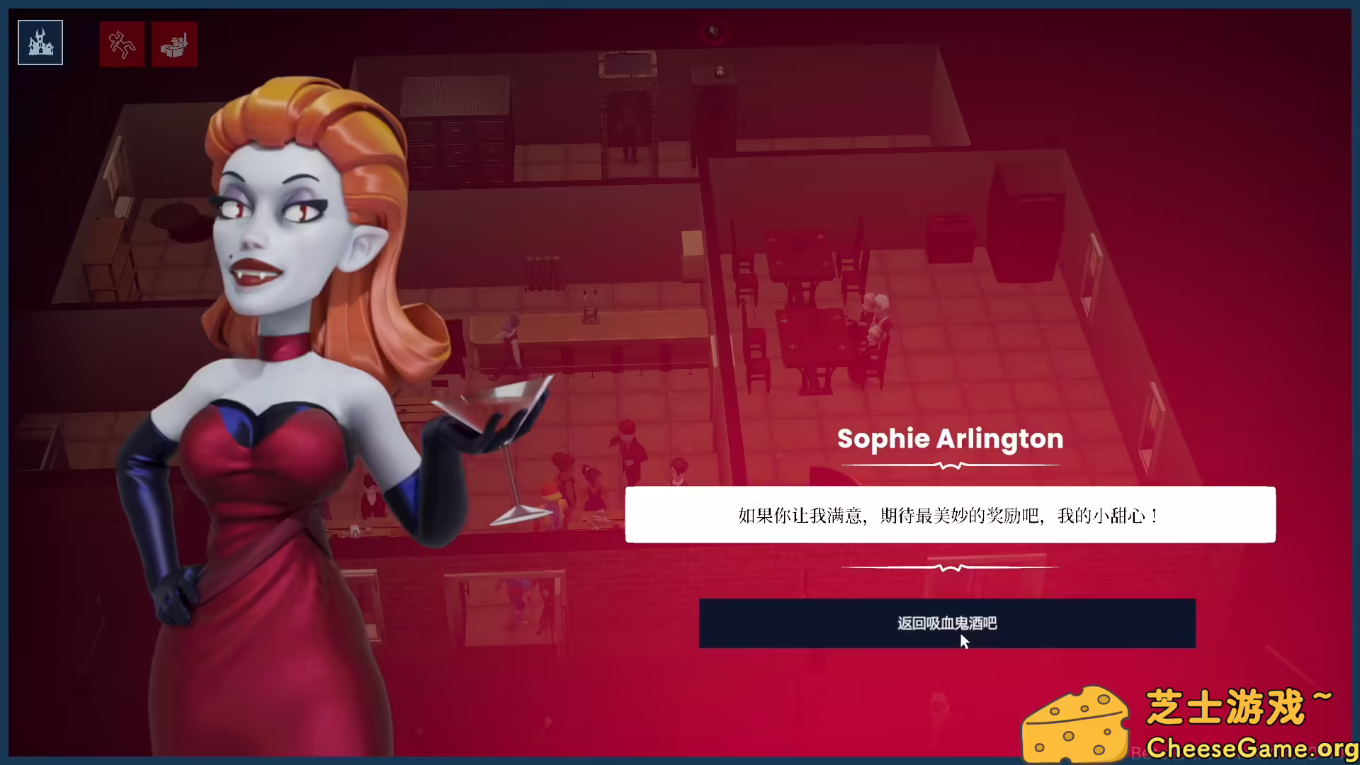 图片[5] [PC]吸血鬼酒吧大亨/Blood Bar Tycoon | 学习版单机游戏截图-CheeseGame-芝士游戏