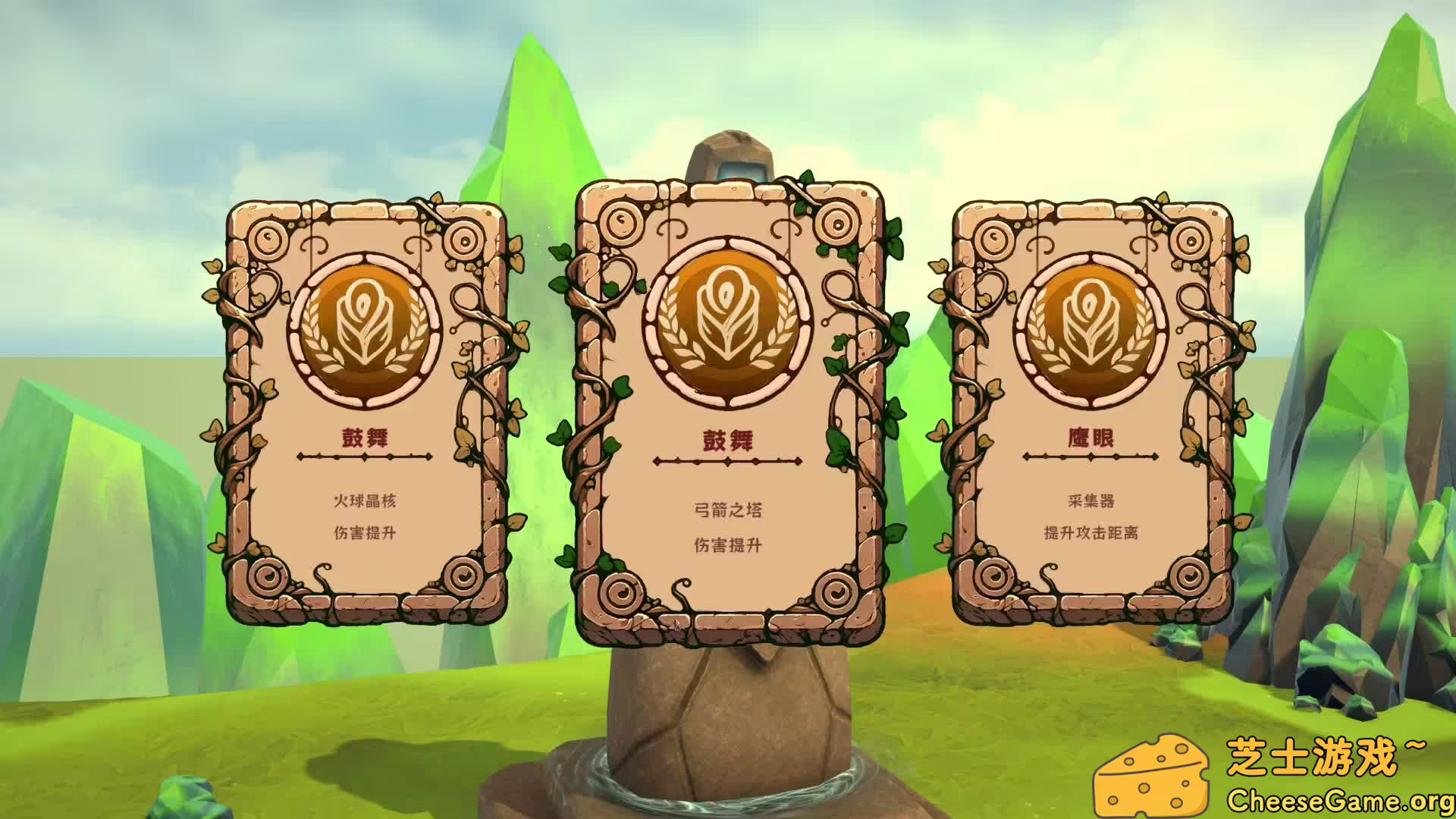 图片[2] [PC]舌尖上的魔术师/MagicCar of Delicious | 学习版单机游戏截图-CheeseGame-芝士游戏