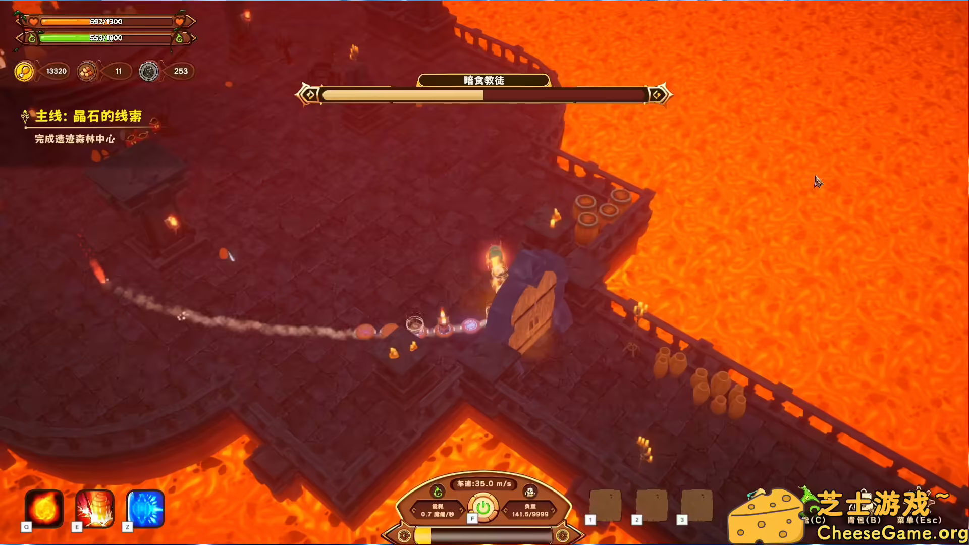 图片[5] [PC]舌尖上的魔术师/MagicCar of Delicious | 学习版单机游戏截图-CheeseGame-芝士游戏