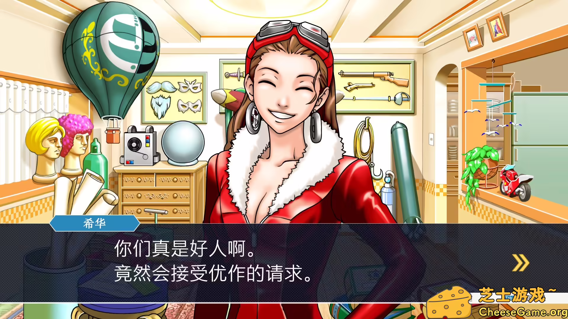 图片[4] [PC]逆转裁判123：成步堂精选集/Phoenix Wright: Ace Attorney Trilogy | 学习版单机游戏截图-CheeseGame-芝士游戏