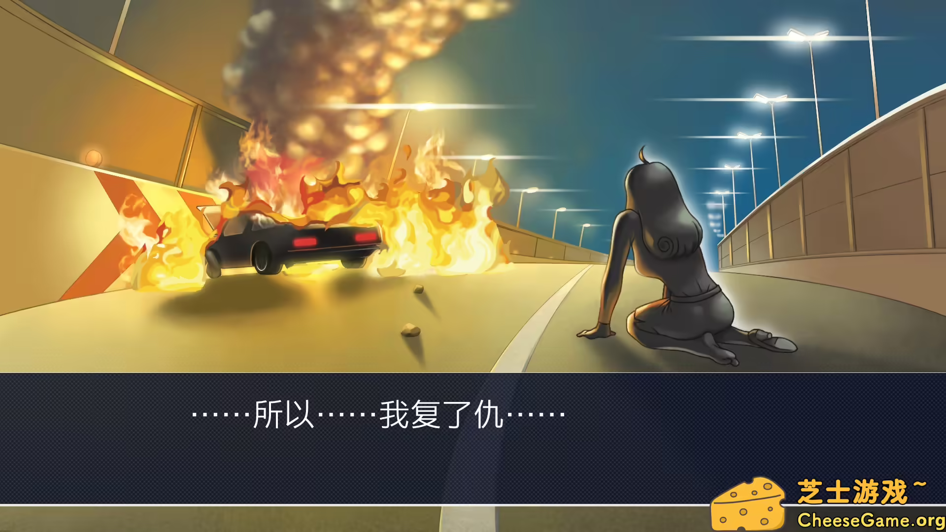 图片[6] [PC]逆转裁判123：成步堂精选集/Phoenix Wright: Ace Attorney Trilogy | 学习版单机游戏截图-CheeseGame-芝士游戏