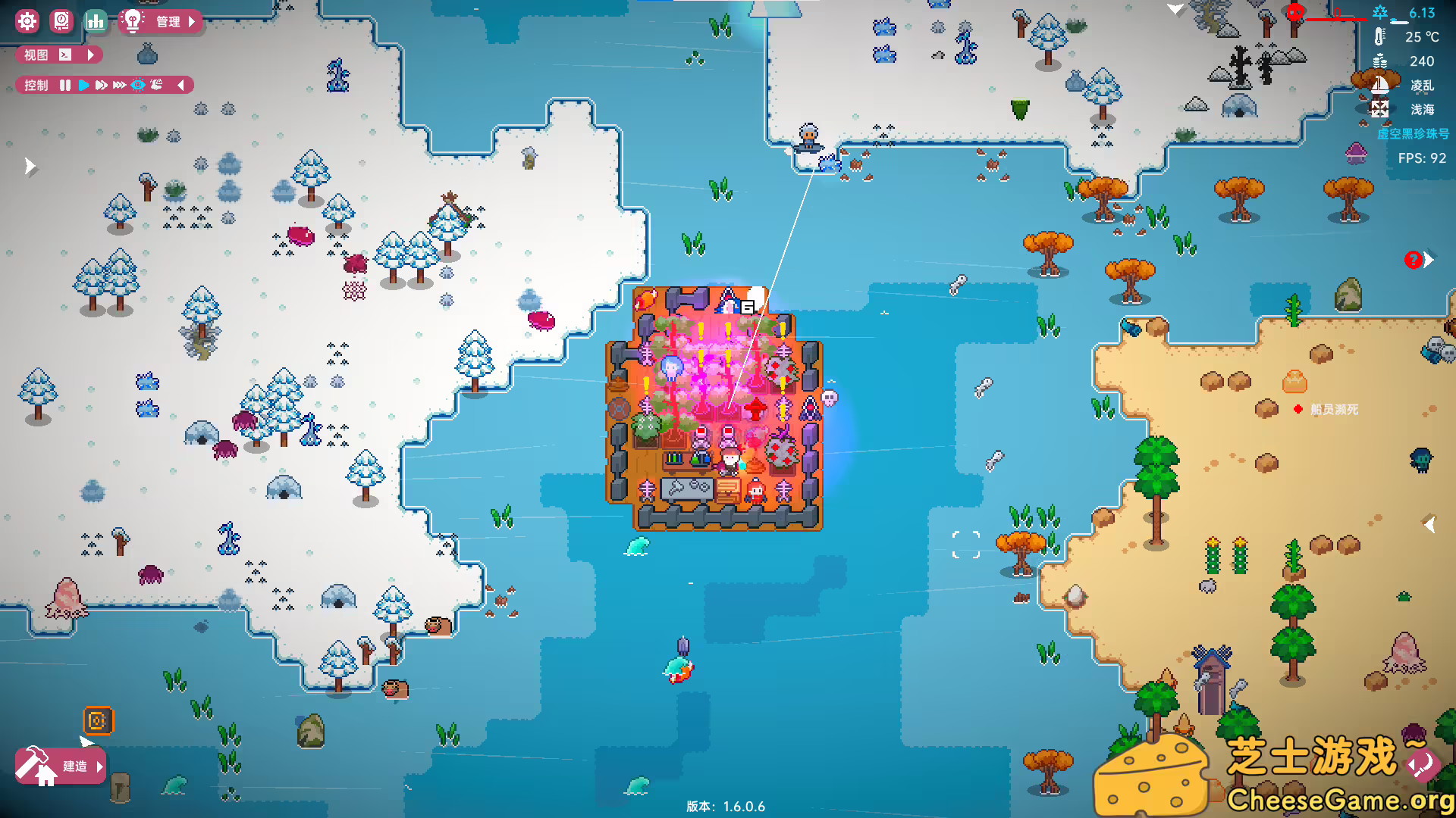 图片[1] [PC]洋流朋克/Ocean Punk | 学习版单机游戏截图-CheeseGame-芝士游戏