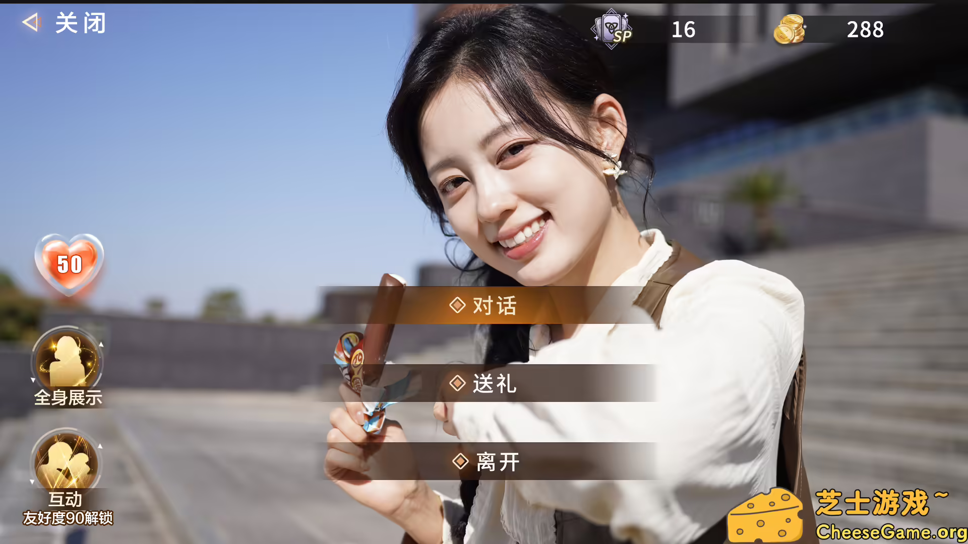 图片[3] [PC]迷雾审判/Misty Judgment | 学习版单机游戏截图-CheeseGame-芝士游戏