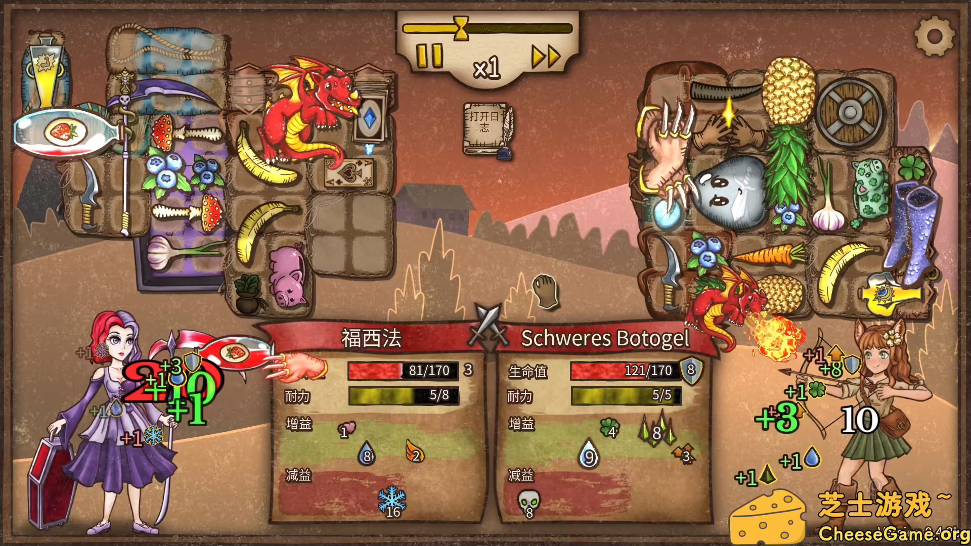 图片[2] [PC]背包乱斗：福西法的宝藏/Backpack Battles | 学习版单机游戏截图-CheeseGame-芝士游戏