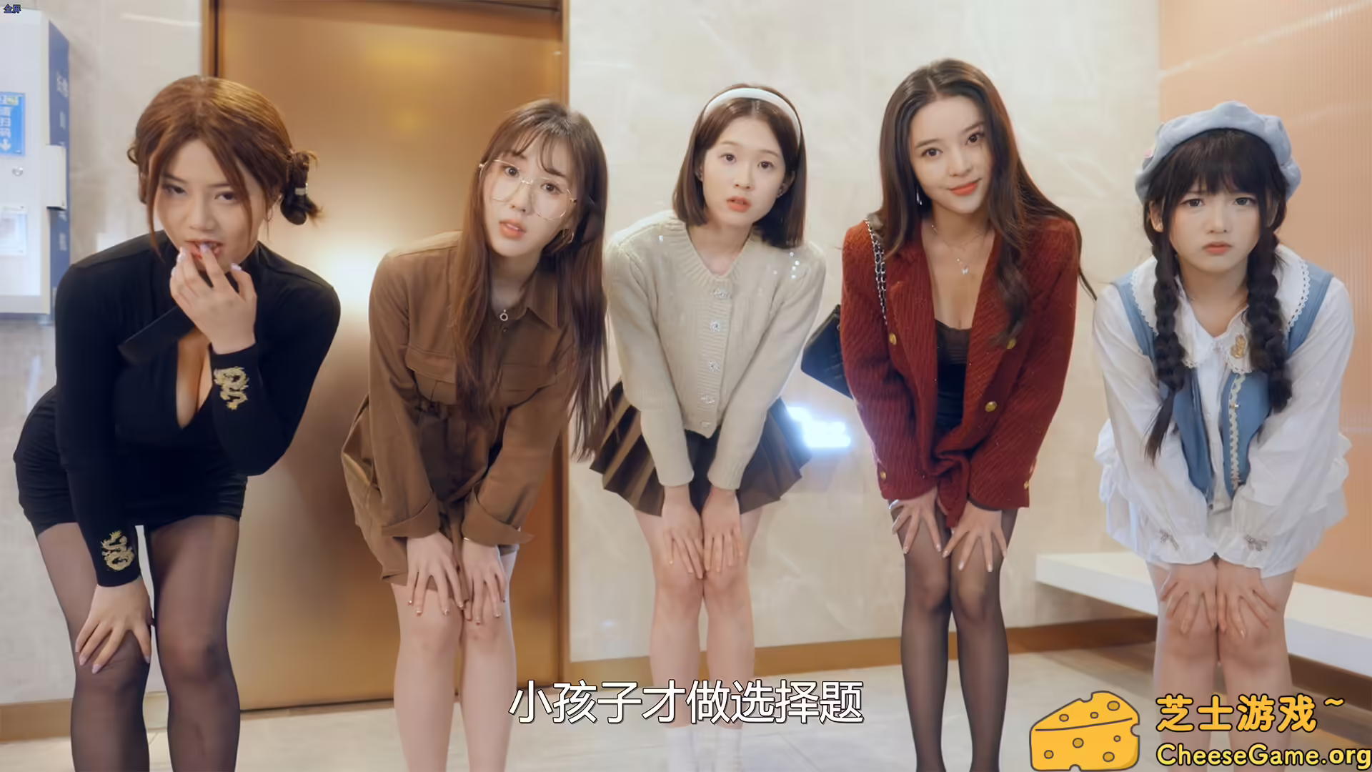 图片[5] [PC]女神保卫战：我的同居女神竟是小姨子 | 学习版单机游戏截图-CheeseGame-芝士游戏