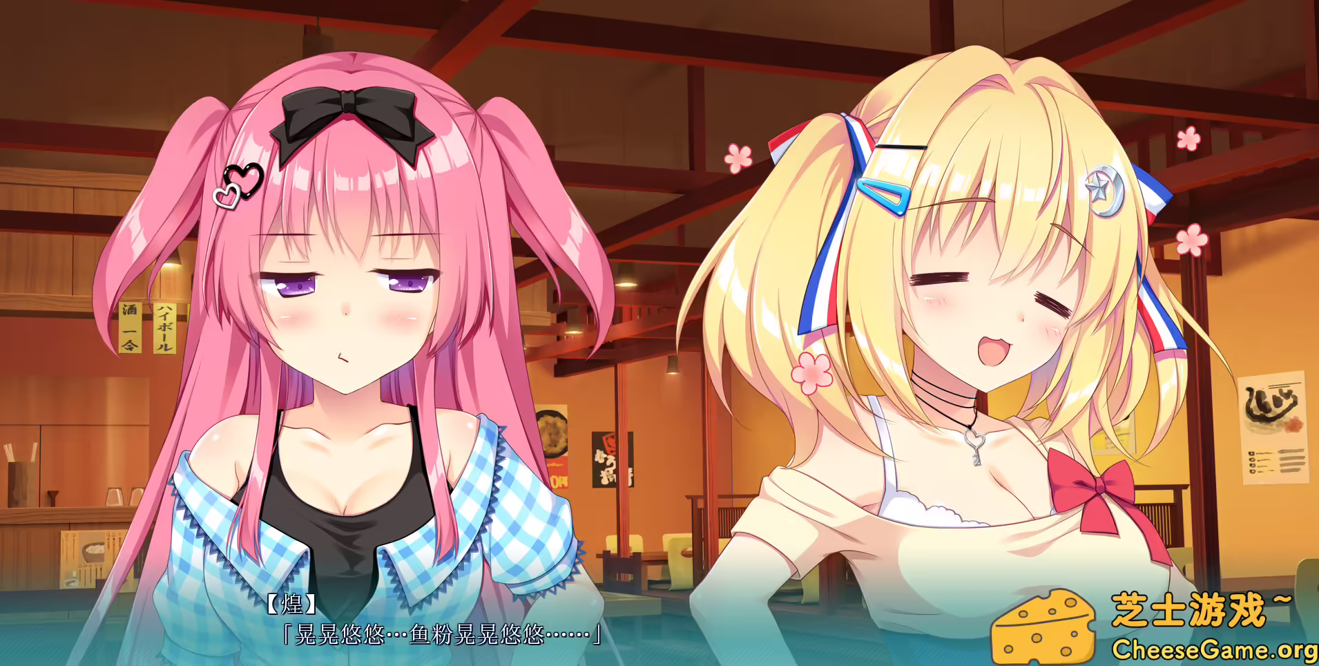 图片[4] [PC]恋爱成双/Futamata Ren'ai: Two Times the Trouble | 学习版单机游戏截图-CheeseGame-芝士游戏