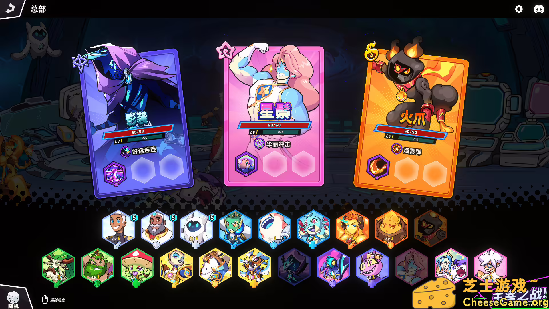 图片[1] [PC]次元奇兵/Dimensionals | 学习版单机游戏截图-CheeseGame-芝士游戏