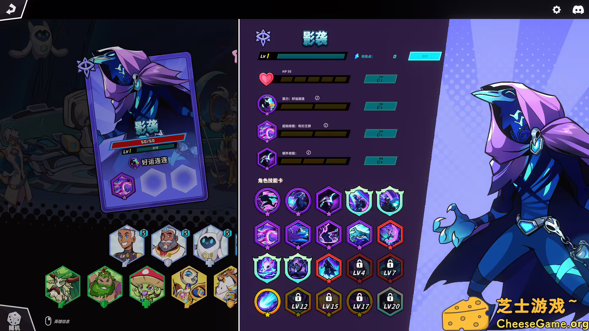 图片[2] [PC]次元奇兵/Dimensionals | 学习版单机游戏截图-CheeseGame-芝士游戏