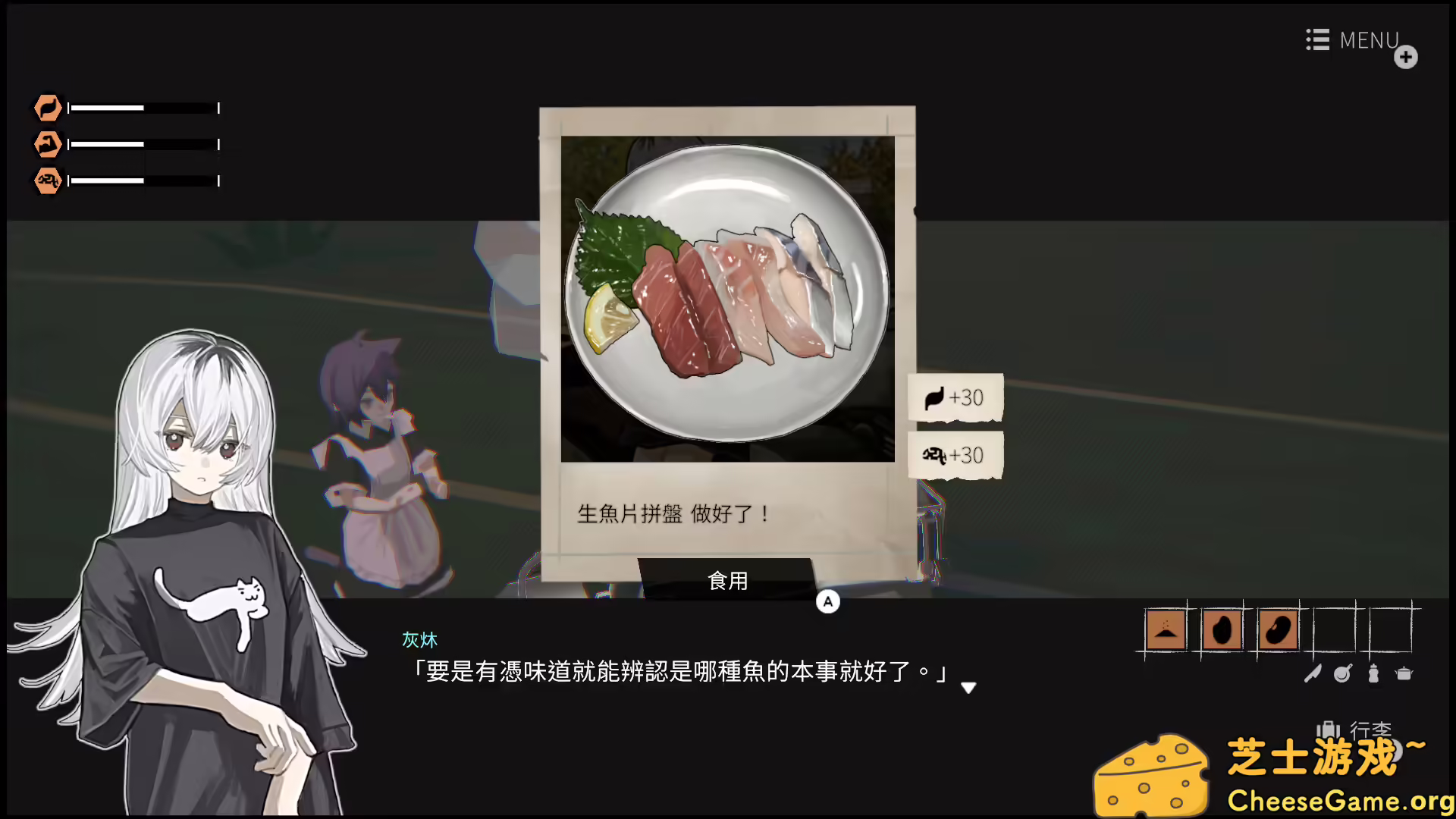 图片[2] [PC]少女布丁旅情/GIRLS MADE PUDDING | 学习版单机游戏截图-CheeseGame-芝士游戏