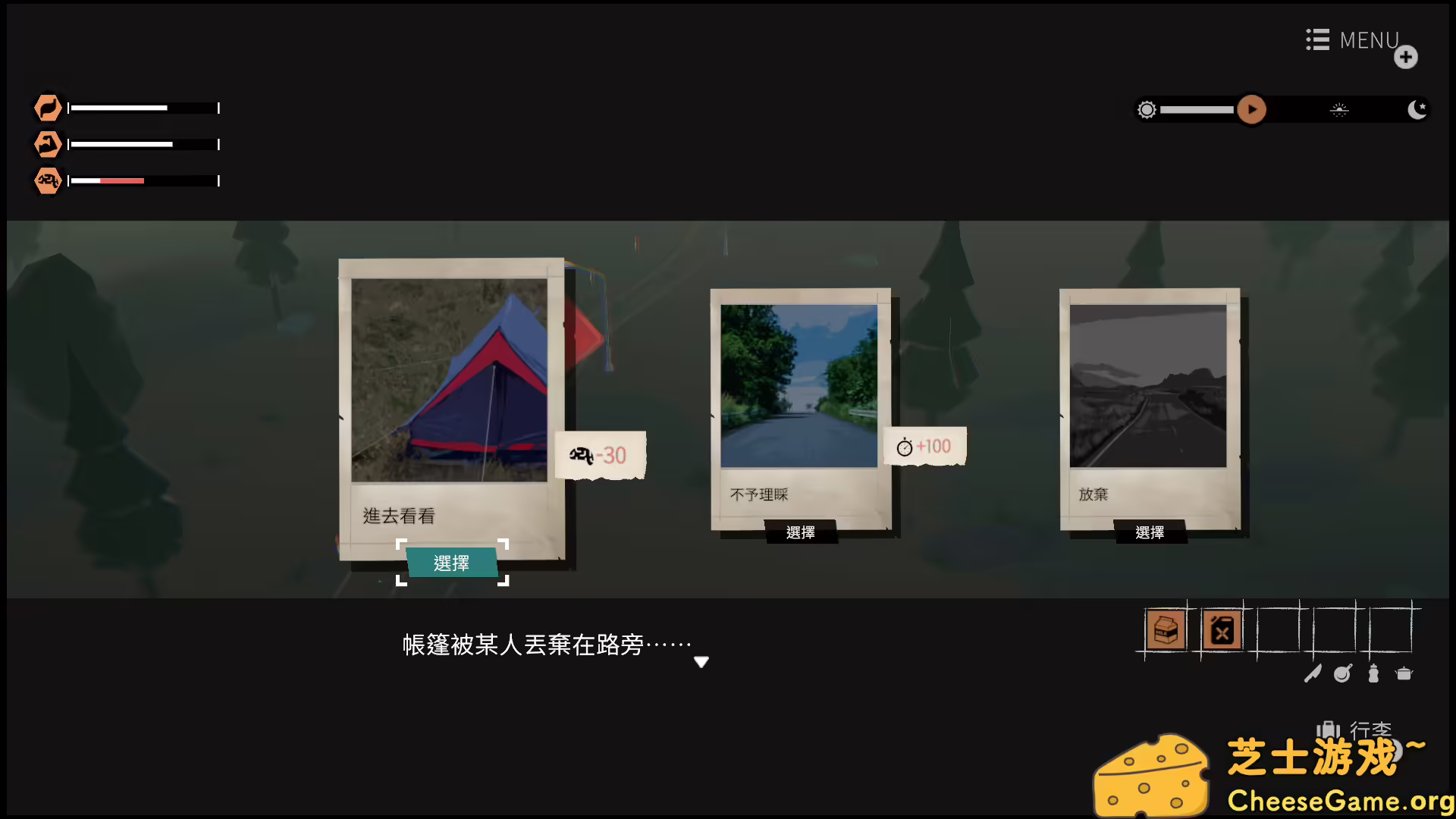 图片[3] [PC]少女布丁旅情/GIRLS MADE PUDDING | 学习版单机游戏截图-CheeseGame-芝士游戏