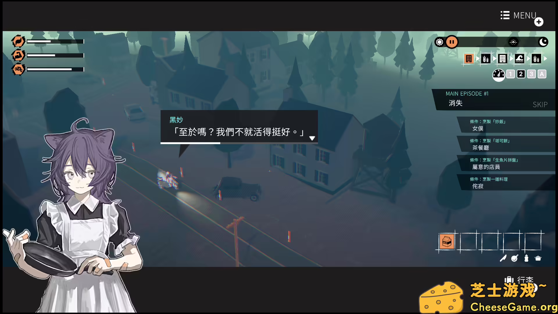 图片[4] [PC]少女布丁旅情/GIRLS MADE PUDDING | 学习版单机游戏截图-CheeseGame-芝士游戏