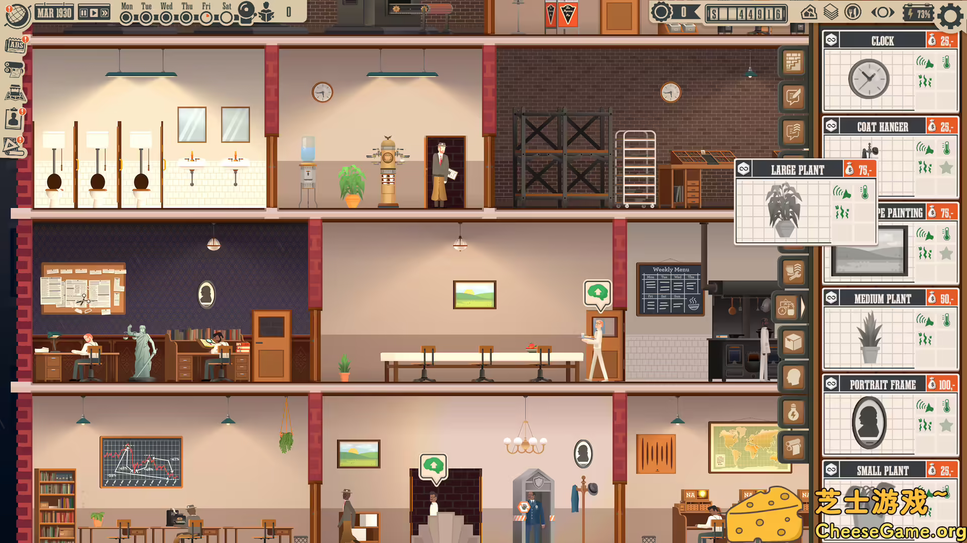 图片[4] [PC]新闻大厦/News Tower | 学习版单机游戏截图-CheeseGame-芝士游戏