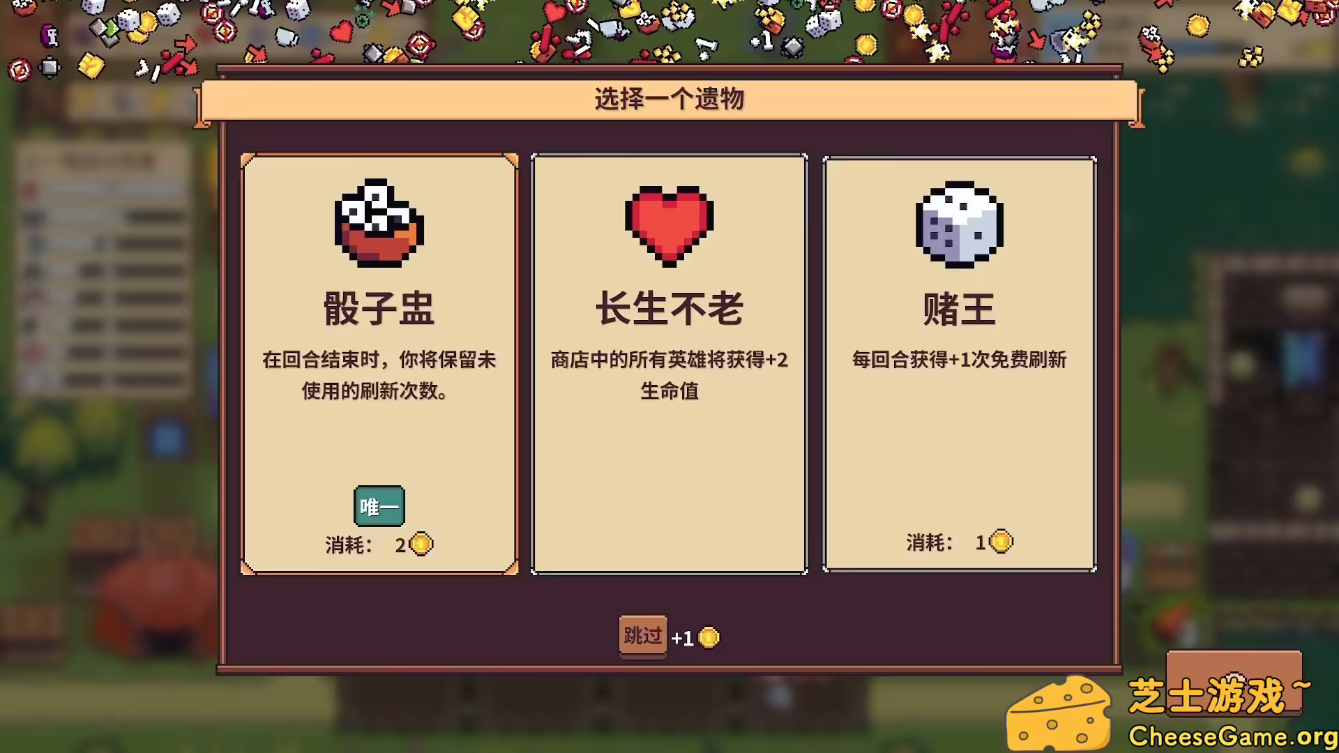 图片[3] [PC]自走骑士团/Tiny Auto Knights | 学习版单机游戏截图-CheeseGame-芝士游戏