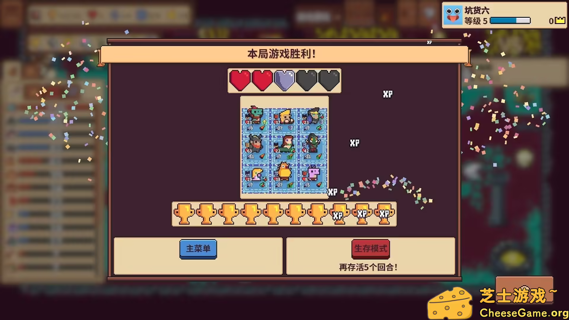 图片[5] [PC]自走骑士团/Tiny Auto Knights | 学习版单机游戏截图-CheeseGame-芝士游戏