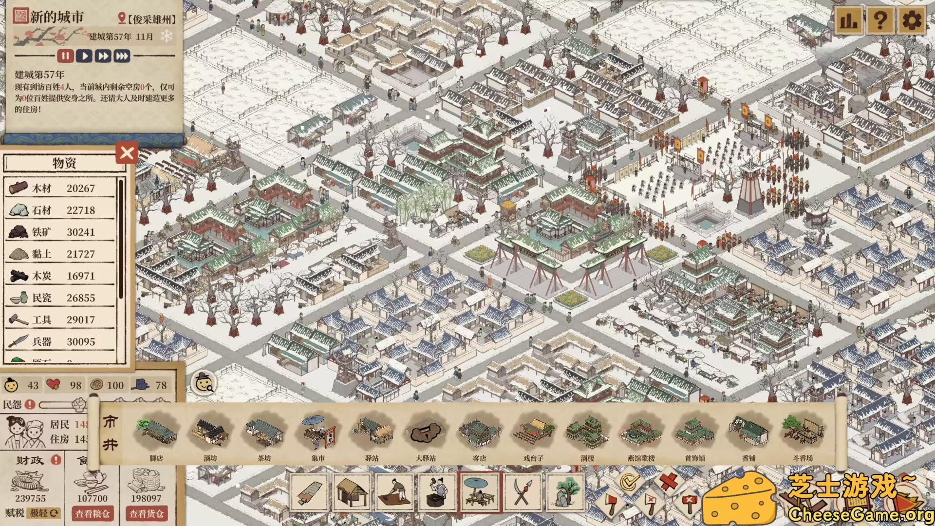 图片[4] [PC]满庭芳：宋上繁华/Thriving City: Song | 学习版单机游戏截图-CheeseGame-芝士游戏