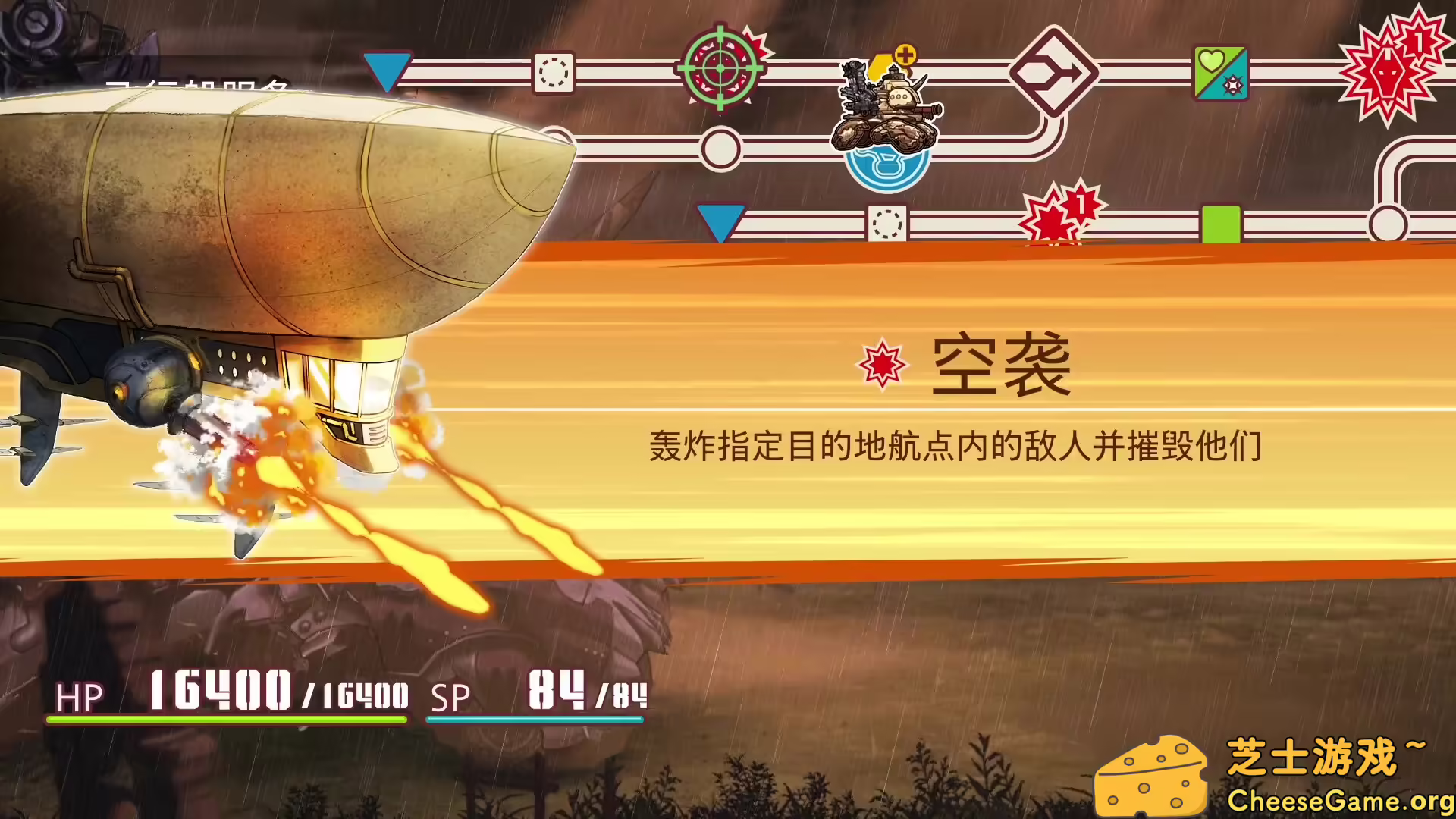 图片[4] [PC]战场的赋格曲2/Fuga Melodies of Steel 2 | 学习版单机游戏截图-CheeseGame-芝士游戏