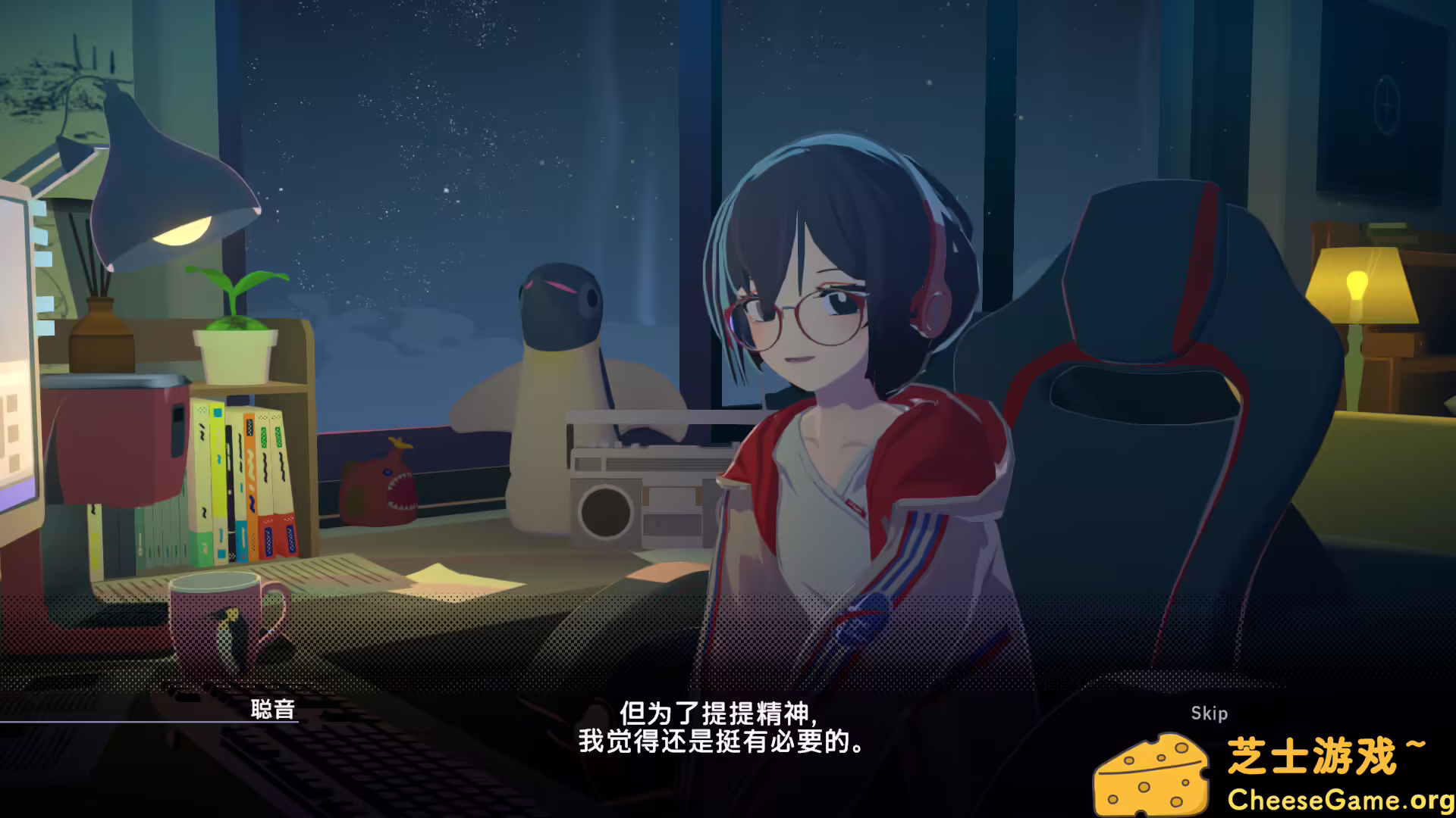 图片[6] [PC]放松时光：与你共享Lo-Fi故事/Chill with You : Lo-Fi Story | 学习版单机游戏截图-CheeseGame-芝士游戏