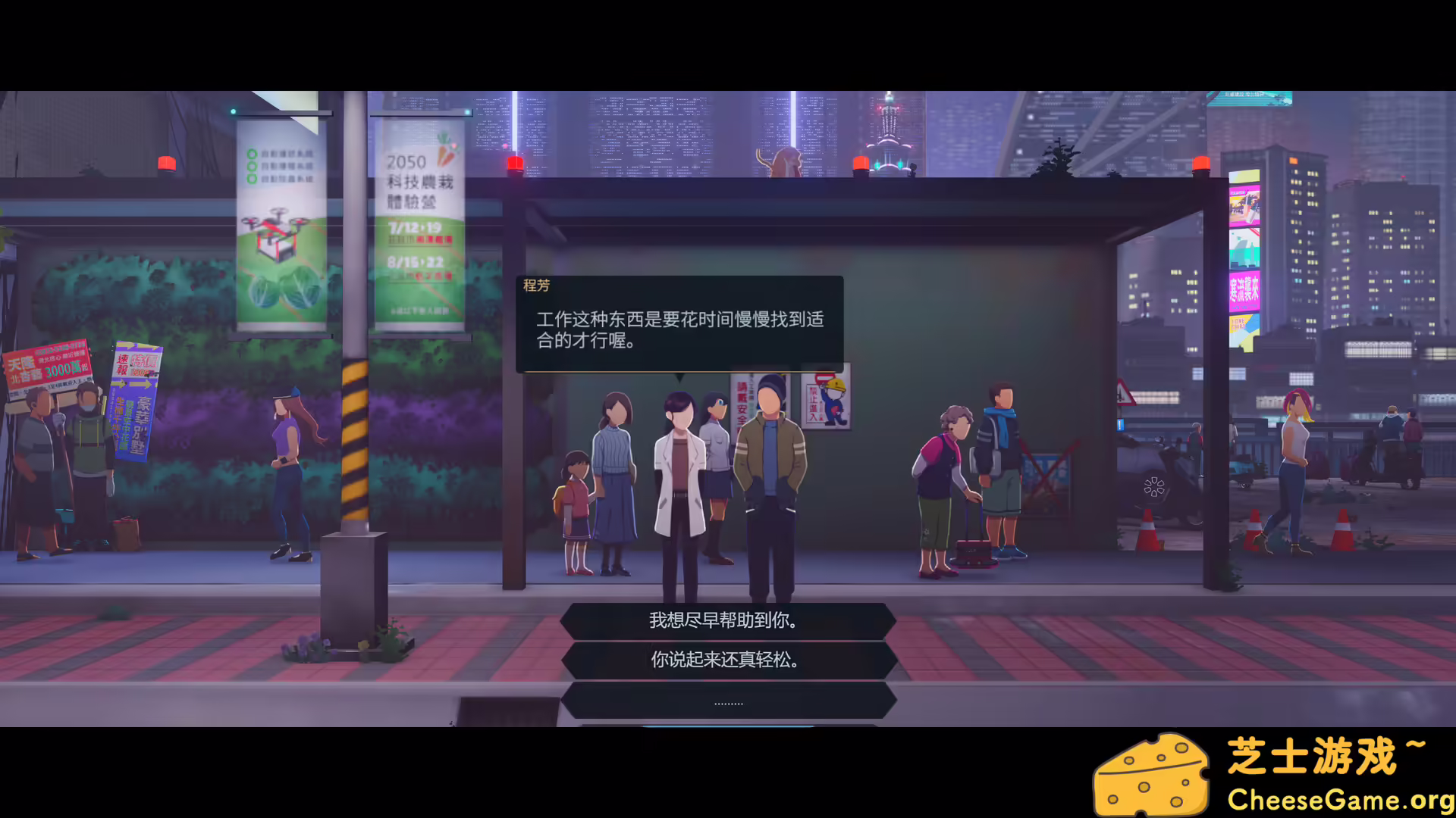 图片[3] [PC]沉没意志/Minds Beneath Us | 学习版单机游戏截图-CheeseGame-芝士游戏