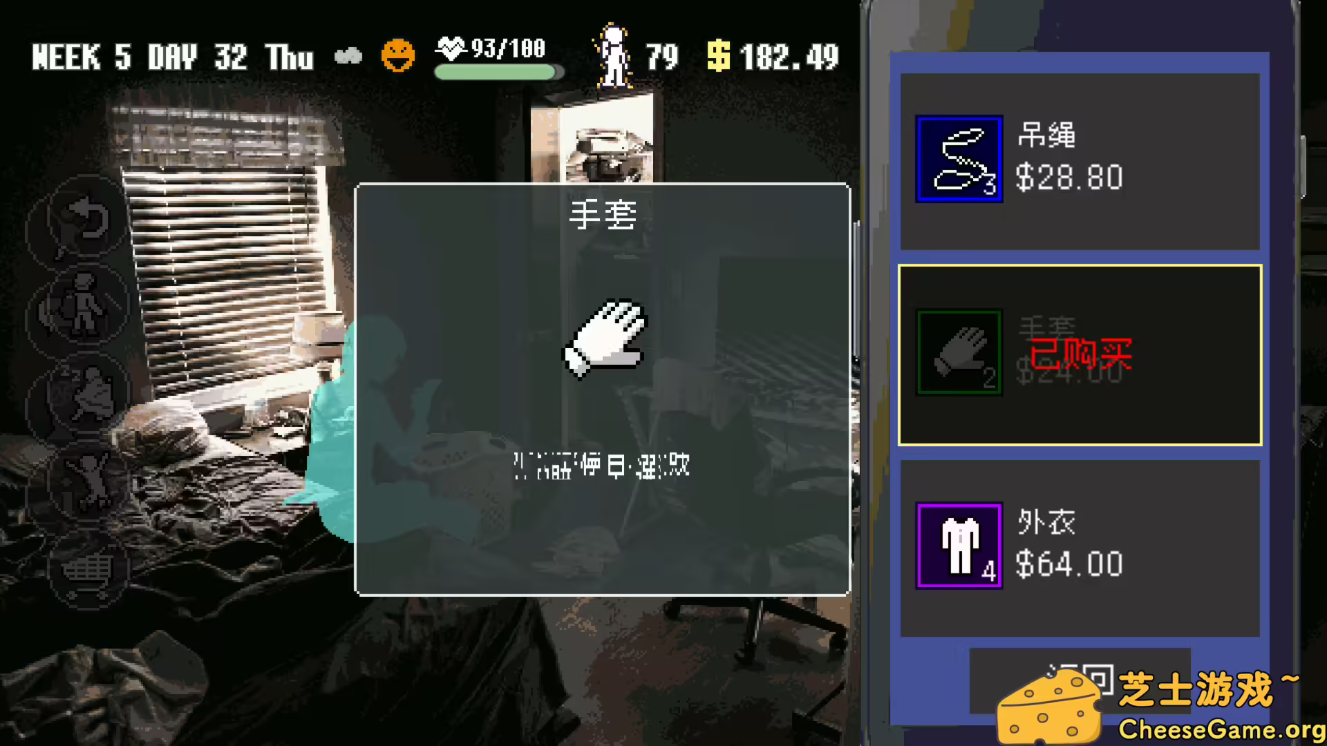 图片[4] [PC]摩天一线/SKY THE SCRAPER | 学习版单机游戏截图-CheeseGame-芝士游戏