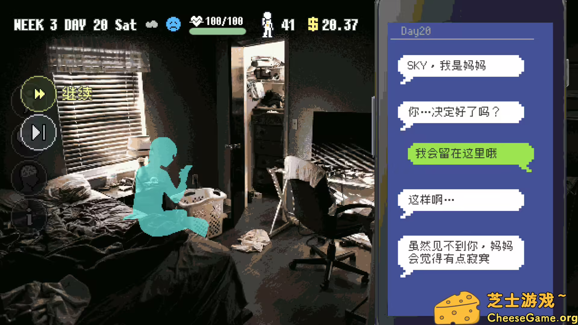 图片[5] [PC]摩天一线/SKY THE SCRAPER | 学习版单机游戏截图-CheeseGame-芝士游戏