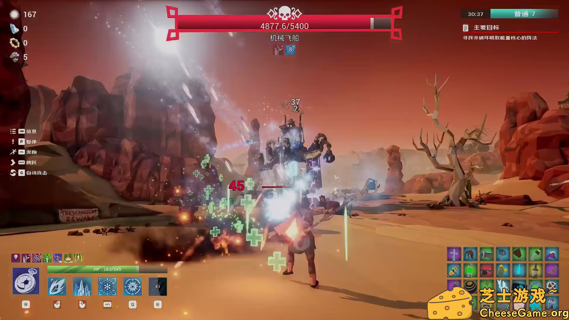 图片[2] [PC]裂隙行者/Fracturefront | 学习版单机游戏截图-CheeseGame-芝士游戏