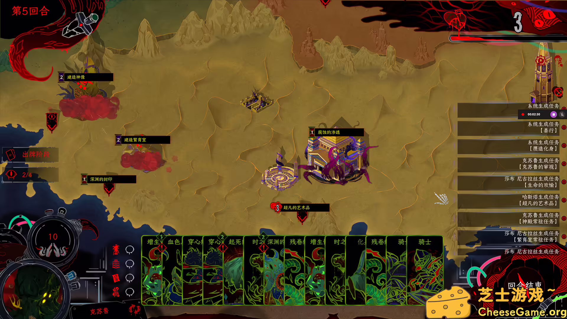 图片[3] [PC]神启的呐喊/Divine's Howl | 学习版单机游戏截图-CheeseGame-芝士游戏